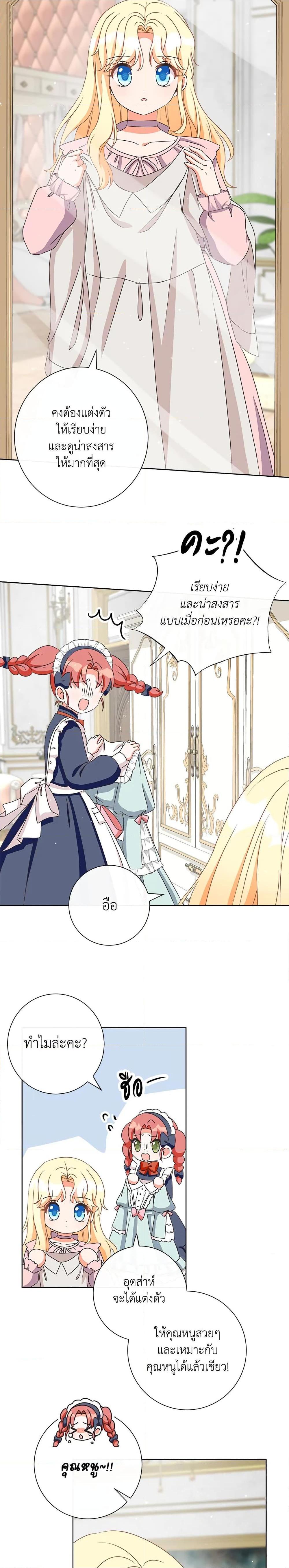 Manga-lc-com อ่านมังงะ อ่านการ์ตูน ออนไลน์ ฟรี I Will Remove Them From My Life ตอนที่ 1 2 3 4 5 6 7 8 9 10 11 12 13 14 ฟรี ไม่มีโฆษณา Manga-lc - อ่าน มังงะ อ่าน การ์ตูน ออนไลน์ อ่านมังงะ ฟรี