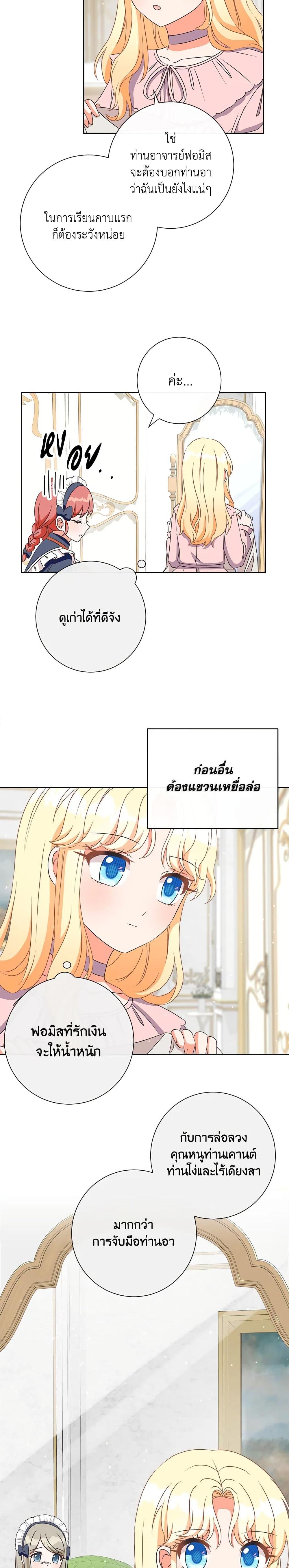 Manga-lc-com อ่านมังงะ อ่านการ์ตูน ออนไลน์ ฟรี I Will Remove Them From My Life ตอนที่ 1 2 3 4 5 6 7 8 9 10 11 12 13 14 ฟรี ไม่มีโฆษณา Manga-lc - อ่าน มังงะ อ่าน การ์ตูน ออนไลน์ อ่านมังงะ ฟรี