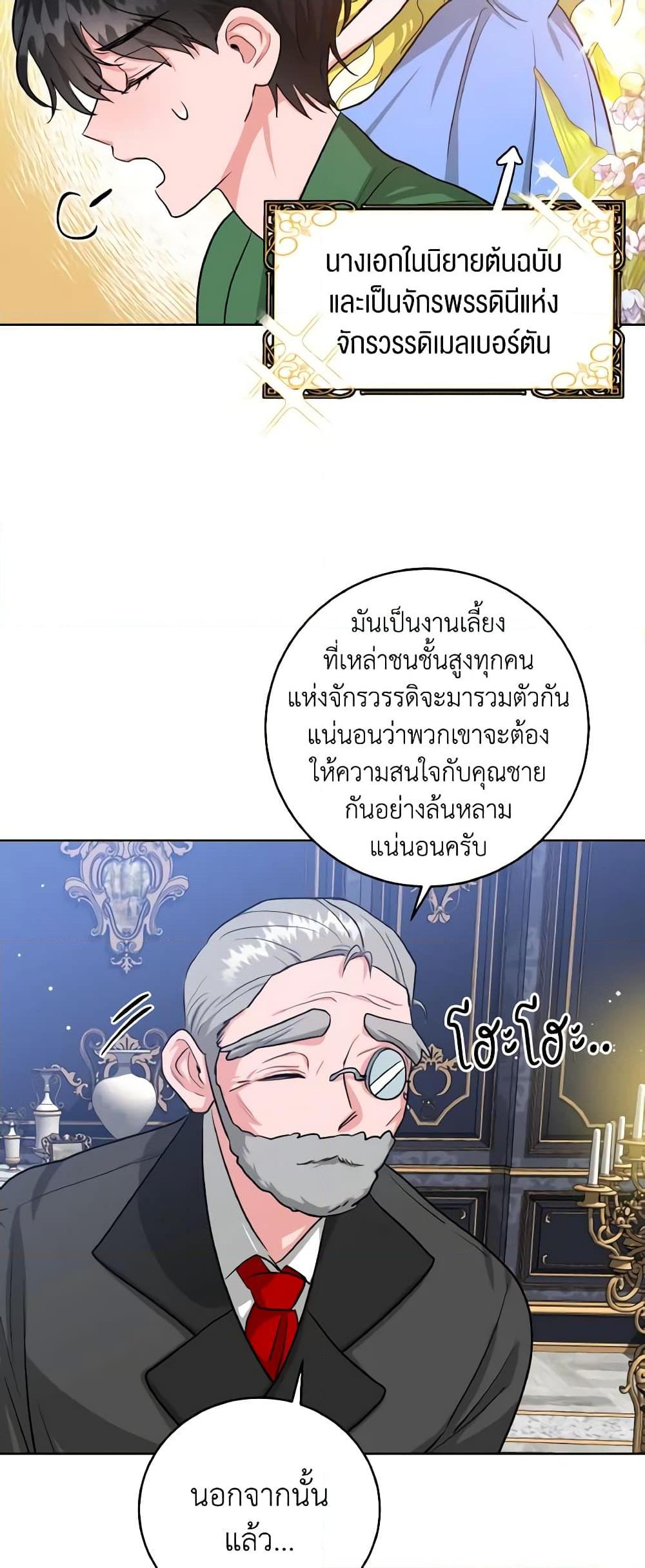 Manga-lc-com อ่านมังงะ อ่านการ์ตูน ออนไลน์ ฟรี The Northern Duke Needs A Warm Hug ตอนที่ 1 2 3 4 5 6 7 8 9 10 11 12 13 14 ฟรี ไม่มีโฆษณา Manga-lc - อ่าน มังงะ อ่าน การ์ตูน ออนไลน์ อ่านมังงะ ฟรี