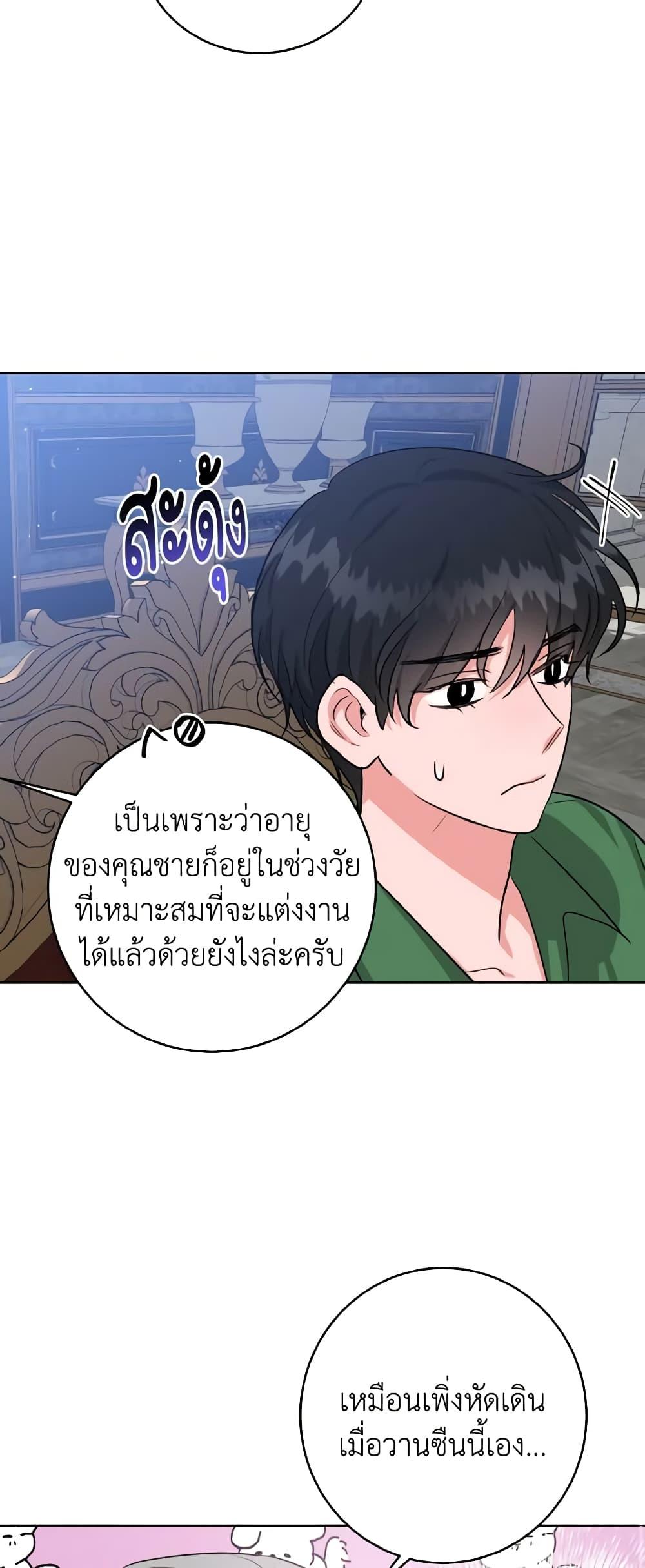 Manga-lc-com อ่านมังงะ อ่านการ์ตูน ออนไลน์ ฟรี The Northern Duke Needs A Warm Hug ตอนที่ 1 2 3 4 5 6 7 8 9 10 11 12 13 14 ฟรี ไม่มีโฆษณา Manga-lc - อ่าน มังงะ อ่าน การ์ตูน ออนไลน์ อ่านมังงะ ฟรี