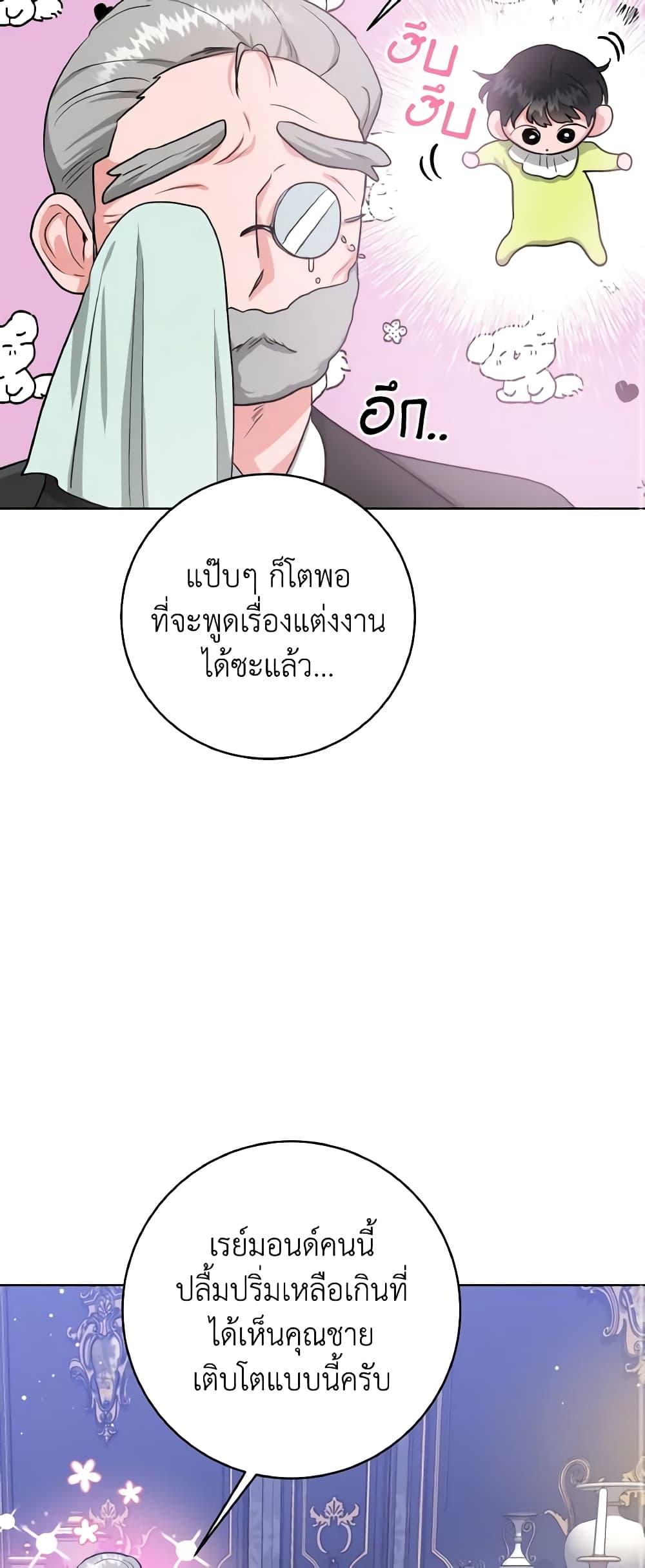 Manga-lc-com อ่านมังงะ อ่านการ์ตูน ออนไลน์ ฟรี The Northern Duke Needs A Warm Hug ตอนที่ 1 2 3 4 5 6 7 8 9 10 11 12 13 14 ฟรี ไม่มีโฆษณา Manga-lc - อ่าน มังงะ อ่าน การ์ตูน ออนไลน์ อ่านมังงะ ฟรี