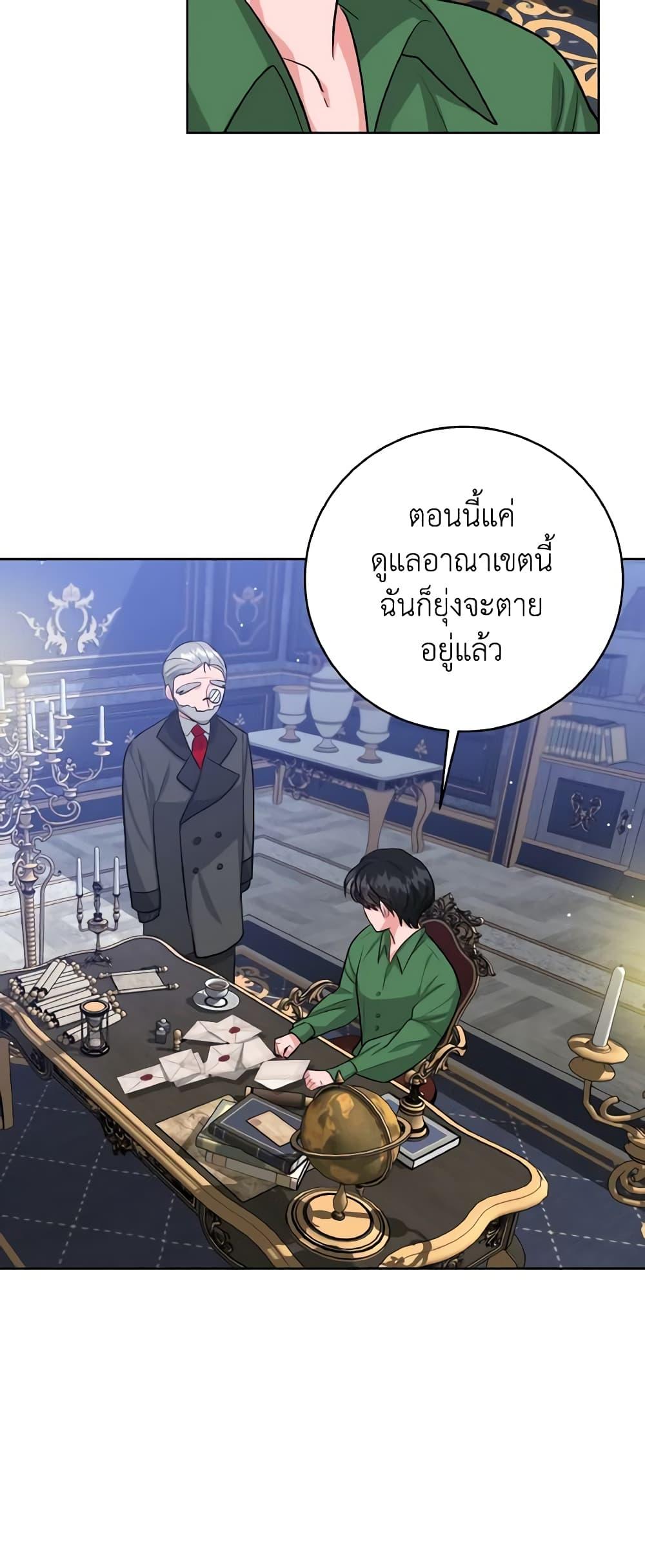 Manga-lc-com อ่านมังงะ อ่านการ์ตูน ออนไลน์ ฟรี The Northern Duke Needs A Warm Hug ตอนที่ 1 2 3 4 5 6 7 8 9 10 11 12 13 14 ฟรี ไม่มีโฆษณา Manga-lc - อ่าน มังงะ อ่าน การ์ตูน ออนไลน์ อ่านมังงะ ฟรี