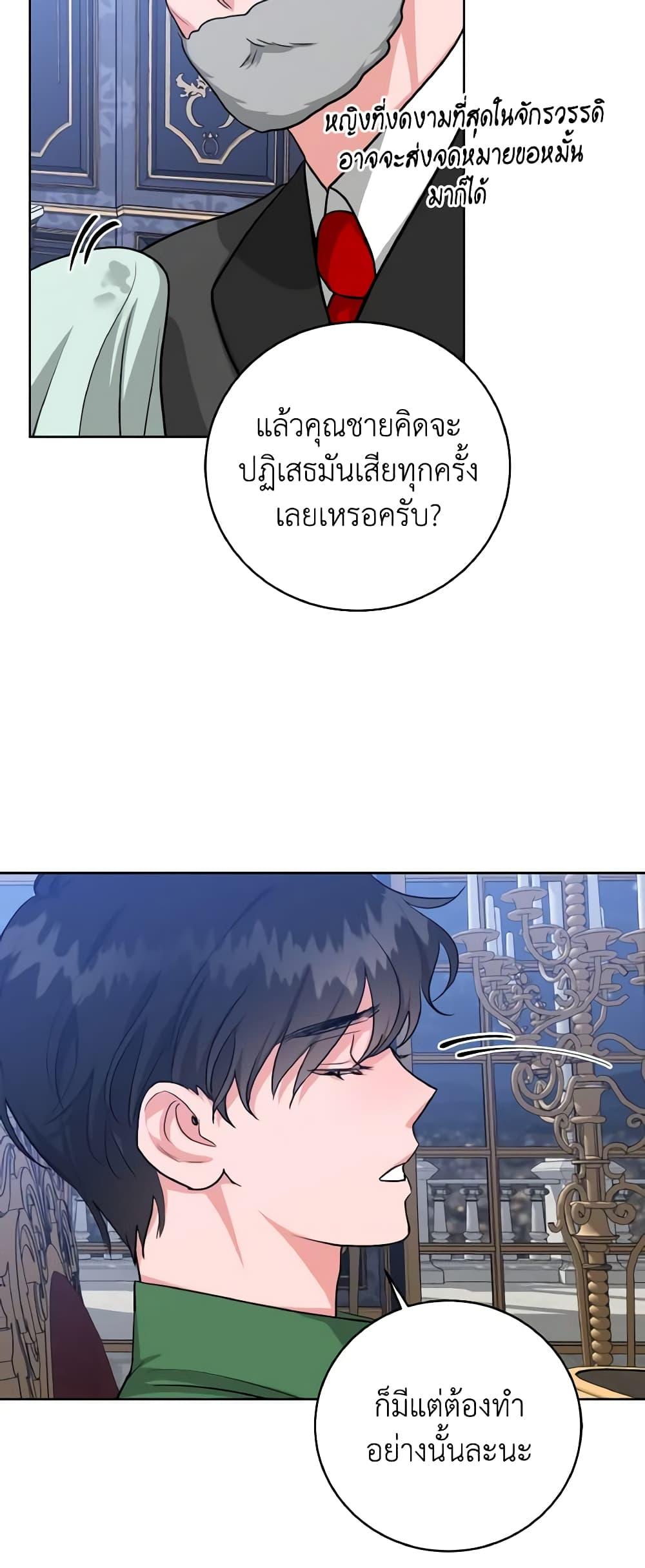Manga-lc-com อ่านมังงะ อ่านการ์ตูน ออนไลน์ ฟรี The Northern Duke Needs A Warm Hug ตอนที่ 1 2 3 4 5 6 7 8 9 10 11 12 13 14 ฟรี ไม่มีโฆษณา Manga-lc - อ่าน มังงะ อ่าน การ์ตูน ออนไลน์ อ่านมังงะ ฟรี