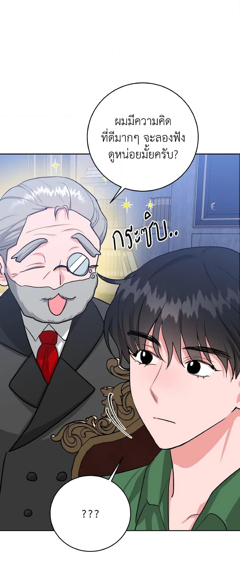 Manga-lc-com อ่านมังงะ อ่านการ์ตูน ออนไลน์ ฟรี The Northern Duke Needs A Warm Hug ตอนที่ 1 2 3 4 5 6 7 8 9 10 11 12 13 14 ฟรี ไม่มีโฆษณา Manga-lc - อ่าน มังงะ อ่าน การ์ตูน ออนไลน์ อ่านมังงะ ฟรี