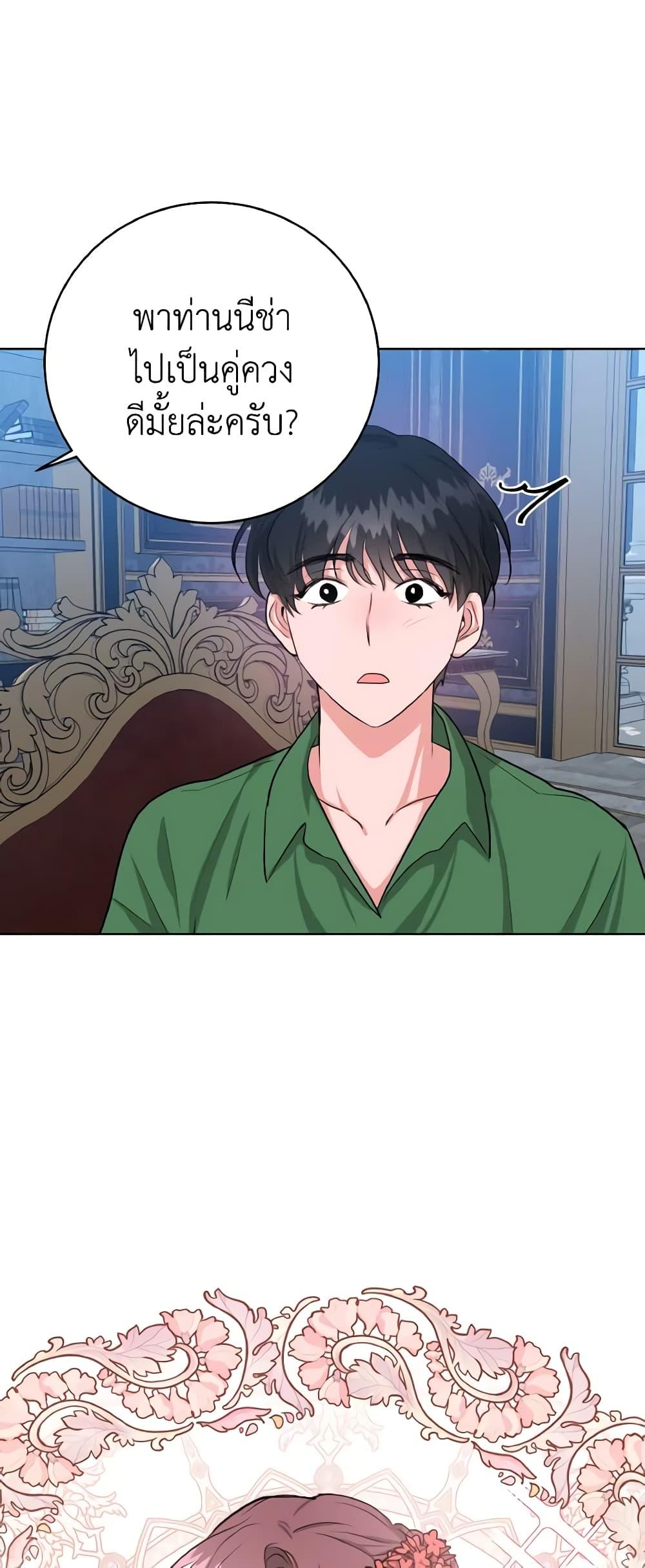 Manga-lc-com อ่านมังงะ อ่านการ์ตูน ออนไลน์ ฟรี The Northern Duke Needs A Warm Hug ตอนที่ 1 2 3 4 5 6 7 8 9 10 11 12 13 14 ฟรี ไม่มีโฆษณา Manga-lc - อ่าน มังงะ อ่าน การ์ตูน ออนไลน์ อ่านมังงะ ฟรี