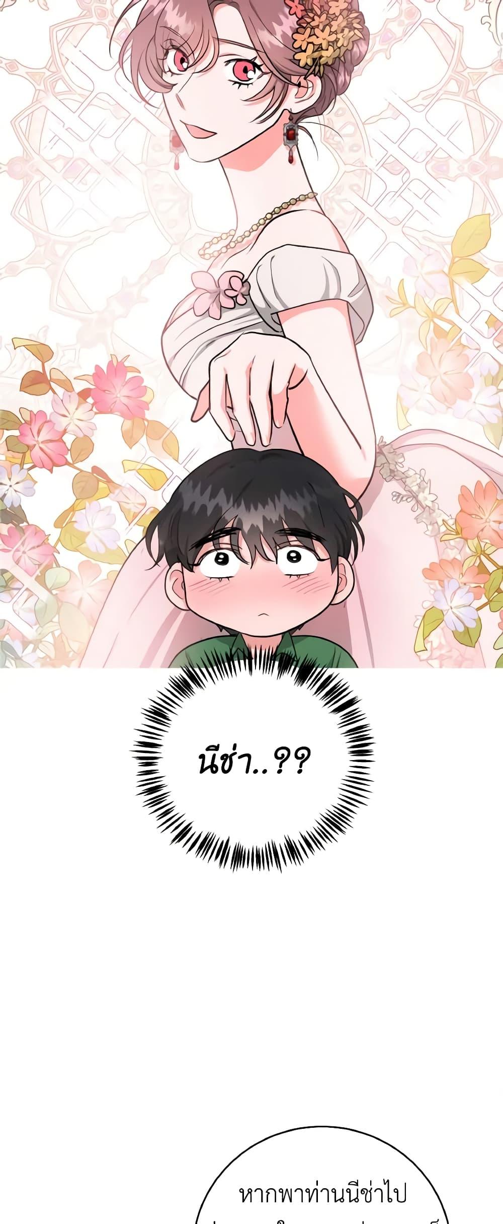 Manga-lc-com อ่านมังงะ อ่านการ์ตูน ออนไลน์ ฟรี The Northern Duke Needs A Warm Hug ตอนที่ 1 2 3 4 5 6 7 8 9 10 11 12 13 14 ฟรี ไม่มีโฆษณา Manga-lc - อ่าน มังงะ อ่าน การ์ตูน ออนไลน์ อ่านมังงะ ฟรี