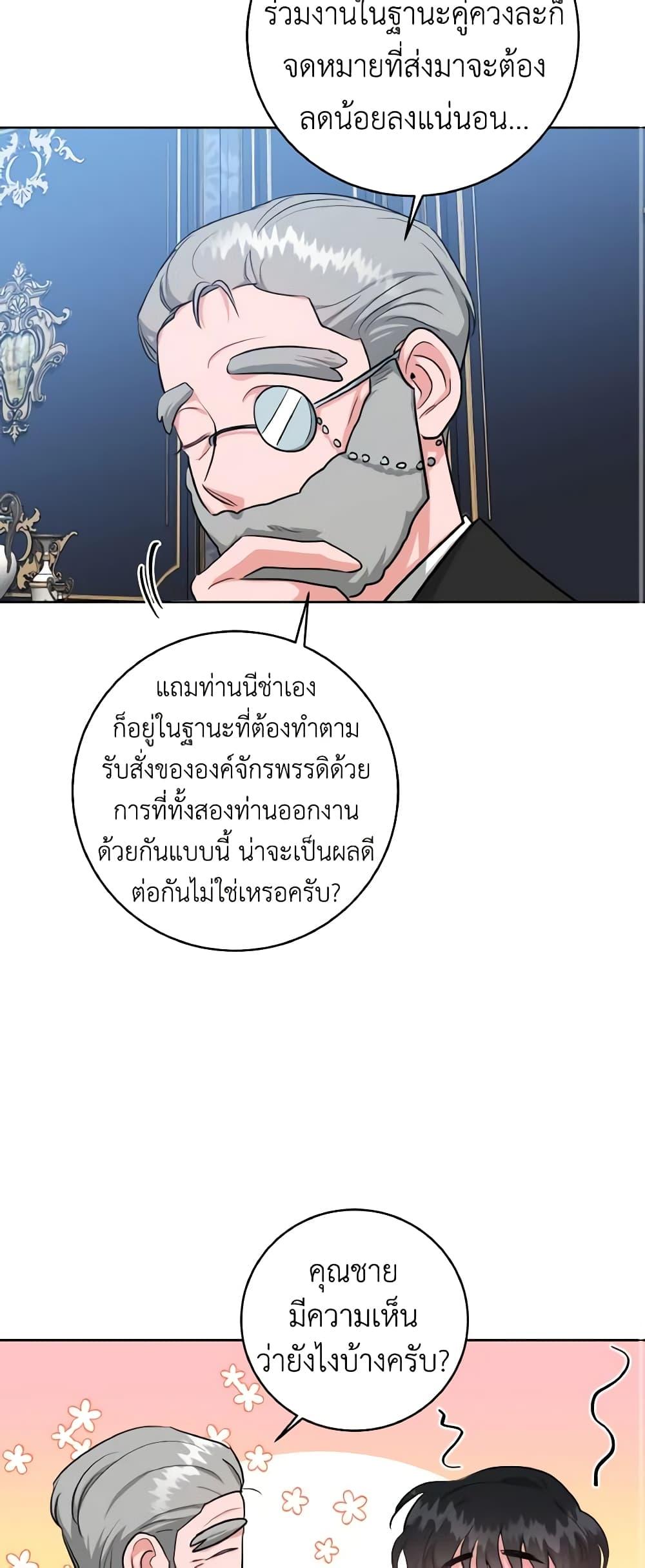 Manga-lc-com อ่านมังงะ อ่านการ์ตูน ออนไลน์ ฟรี The Northern Duke Needs A Warm Hug ตอนที่ 1 2 3 4 5 6 7 8 9 10 11 12 13 14 ฟรี ไม่มีโฆษณา Manga-lc - อ่าน มังงะ อ่าน การ์ตูน ออนไลน์ อ่านมังงะ ฟรี