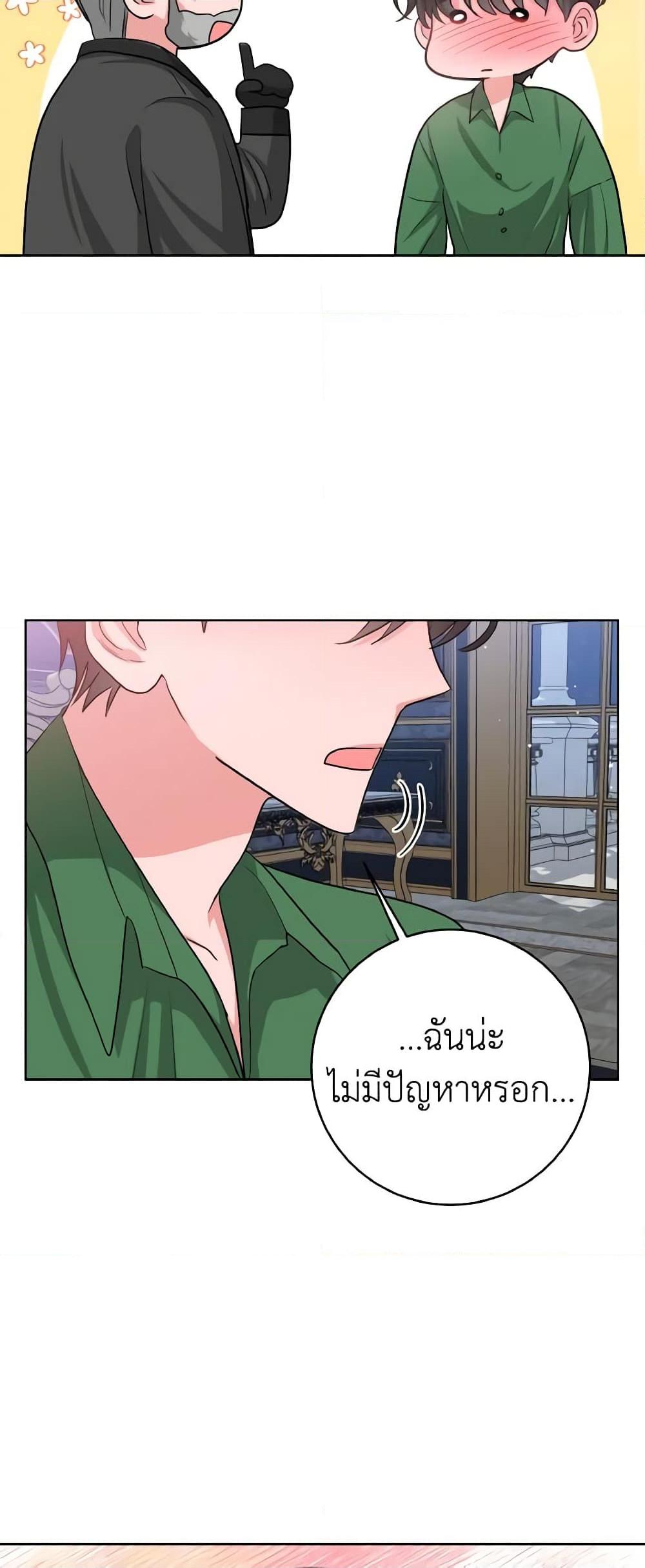 Manga-lc-com อ่านมังงะ อ่านการ์ตูน ออนไลน์ ฟรี The Northern Duke Needs A Warm Hug ตอนที่ 1 2 3 4 5 6 7 8 9 10 11 12 13 14 ฟรี ไม่มีโฆษณา Manga-lc - อ่าน มังงะ อ่าน การ์ตูน ออนไลน์ อ่านมังงะ ฟรี