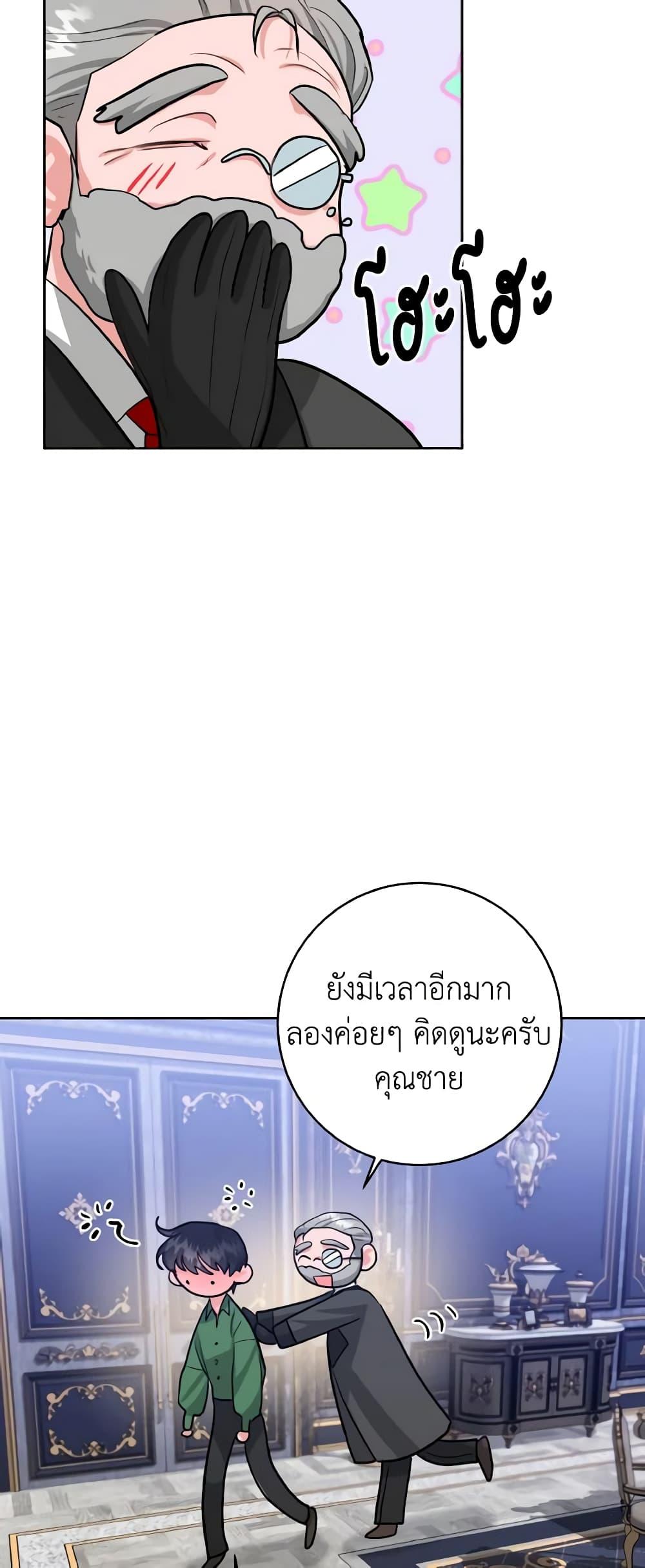 Manga-lc-com อ่านมังงะ อ่านการ์ตูน ออนไลน์ ฟรี The Northern Duke Needs A Warm Hug ตอนที่ 1 2 3 4 5 6 7 8 9 10 11 12 13 14 ฟรี ไม่มีโฆษณา Manga-lc - อ่าน มังงะ อ่าน การ์ตูน ออนไลน์ อ่านมังงะ ฟรี