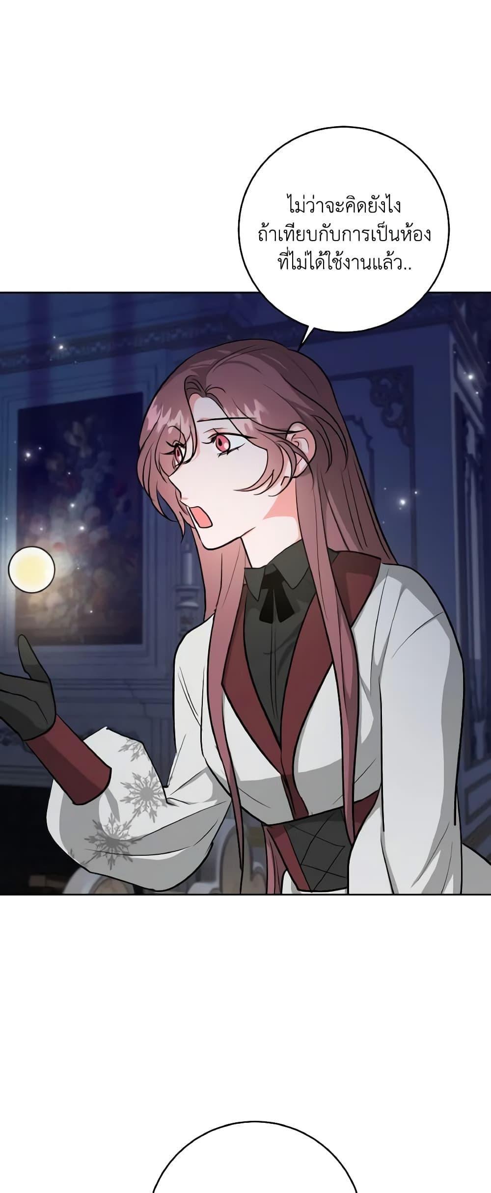 Manga-lc-com อ่านมังงะ อ่านการ์ตูน ออนไลน์ ฟรี The Northern Duke Needs A Warm Hug ตอนที่ 1 2 3 4 5 6 7 8 9 10 11 12 13 14 ฟรี ไม่มีโฆษณา Manga-lc - อ่าน มังงะ อ่าน การ์ตูน ออนไลน์ อ่านมังงะ ฟรี