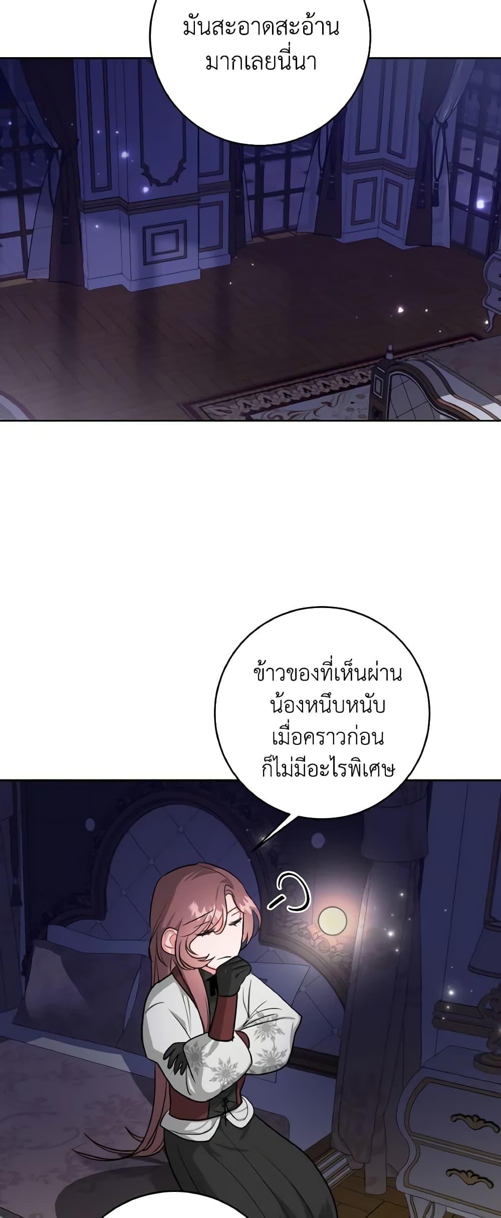 Manga-lc-com อ่านมังงะ อ่านการ์ตูน ออนไลน์ ฟรี The Northern Duke Needs A Warm Hug ตอนที่ 1 2 3 4 5 6 7 8 9 10 11 12 13 14 ฟรี ไม่มีโฆษณา Manga-lc - อ่าน มังงะ อ่าน การ์ตูน ออนไลน์ อ่านมังงะ ฟรี