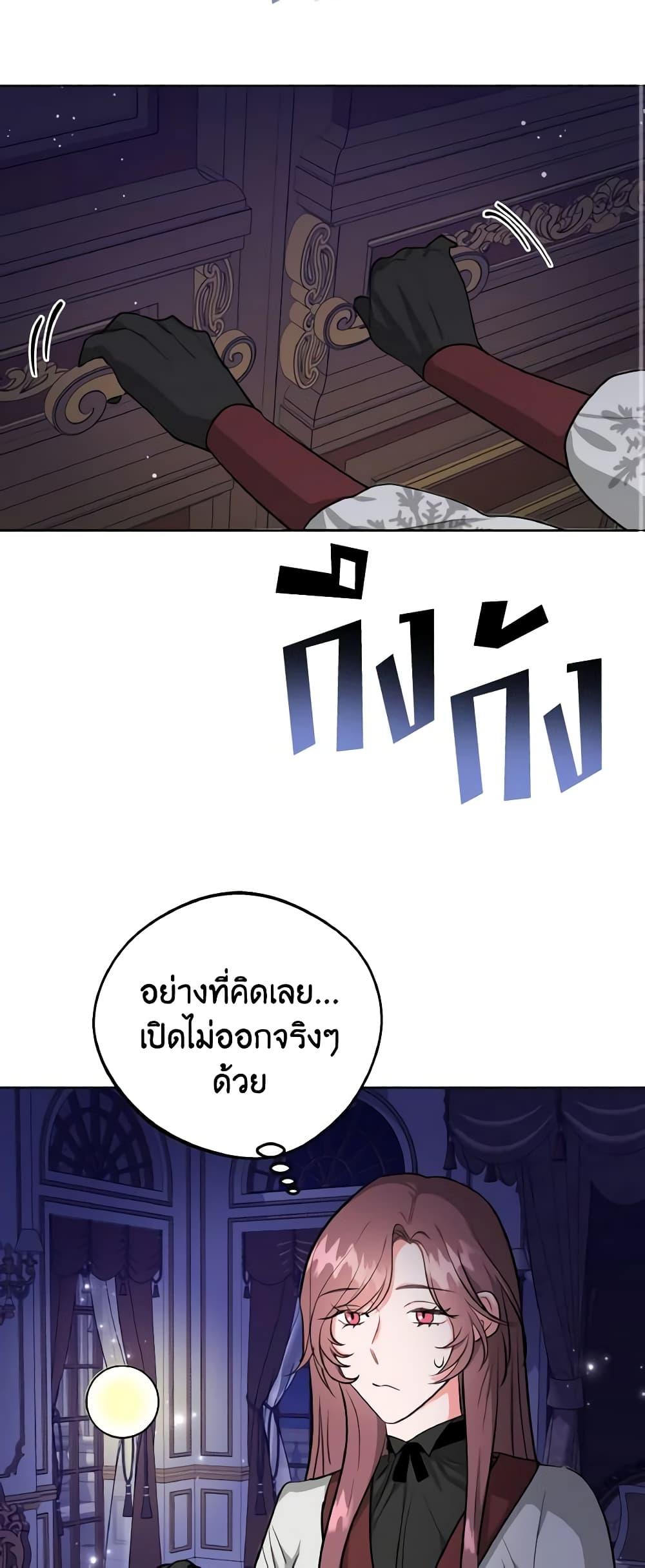 Manga-lc-com อ่านมังงะ อ่านการ์ตูน ออนไลน์ ฟรี The Northern Duke Needs A Warm Hug ตอนที่ 1 2 3 4 5 6 7 8 9 10 11 12 13 14 ฟรี ไม่มีโฆษณา Manga-lc - อ่าน มังงะ อ่าน การ์ตูน ออนไลน์ อ่านมังงะ ฟรี