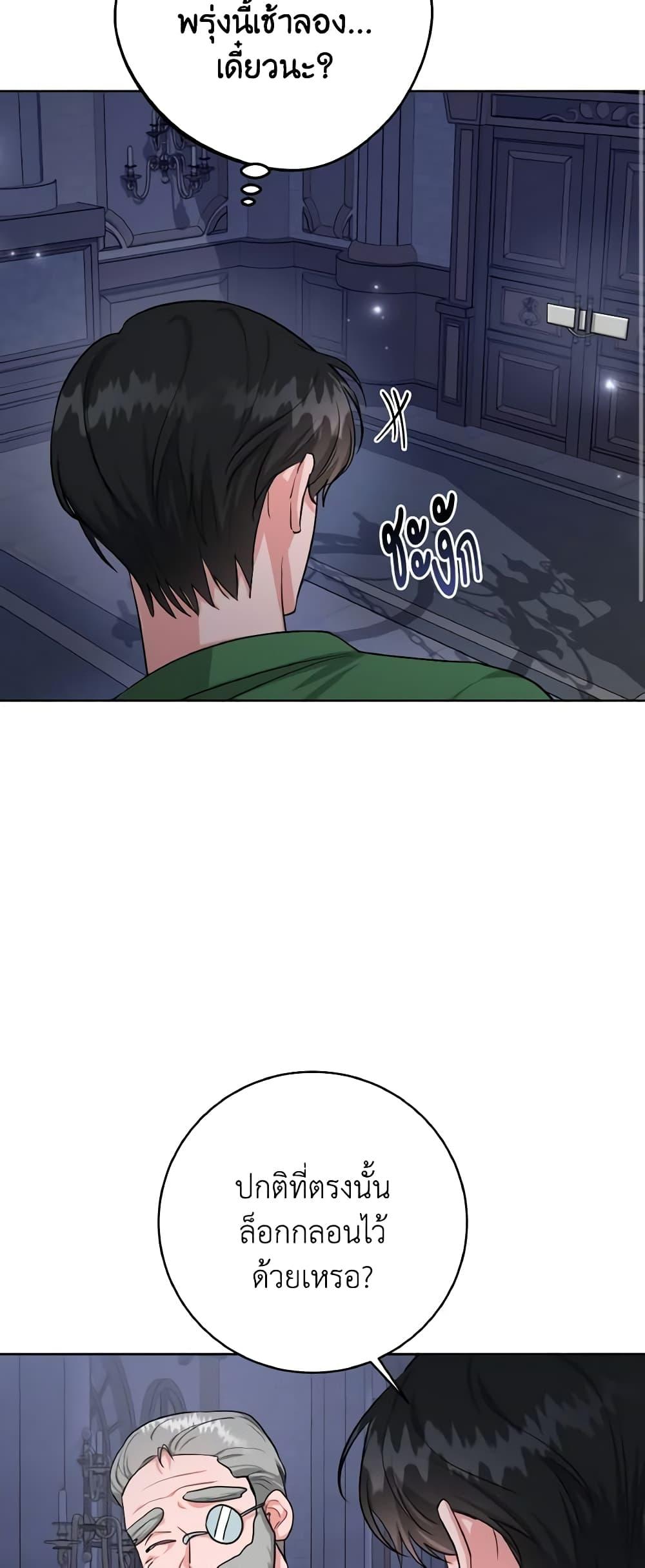 Manga-lc-com อ่านมังงะ อ่านการ์ตูน ออนไลน์ ฟรี The Northern Duke Needs A Warm Hug ตอนที่ 1 2 3 4 5 6 7 8 9 10 11 12 13 14 ฟรี ไม่มีโฆษณา Manga-lc - อ่าน มังงะ อ่าน การ์ตูน ออนไลน์ อ่านมังงะ ฟรี