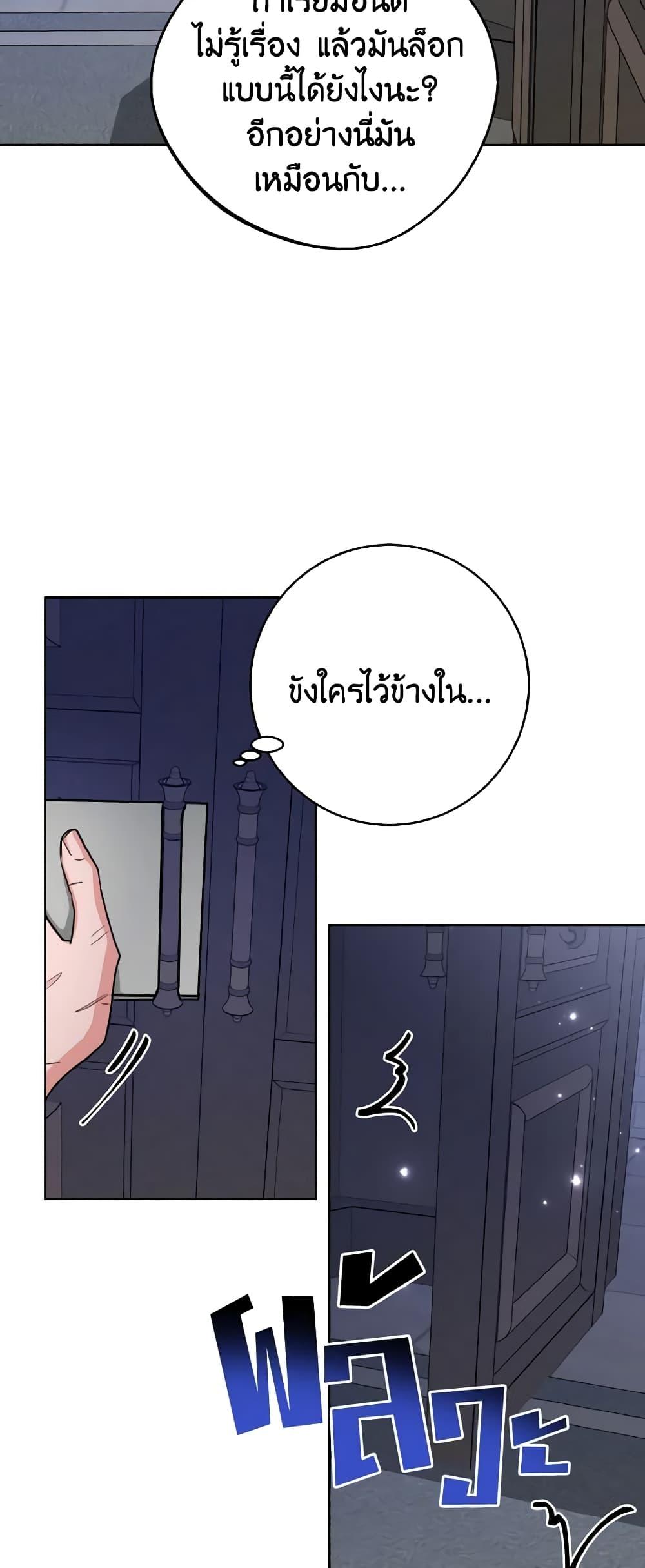 Manga-lc-com อ่านมังงะ อ่านการ์ตูน ออนไลน์ ฟรี The Northern Duke Needs A Warm Hug ตอนที่ 1 2 3 4 5 6 7 8 9 10 11 12 13 14 ฟรี ไม่มีโฆษณา Manga-lc - อ่าน มังงะ อ่าน การ์ตูน ออนไลน์ อ่านมังงะ ฟรี