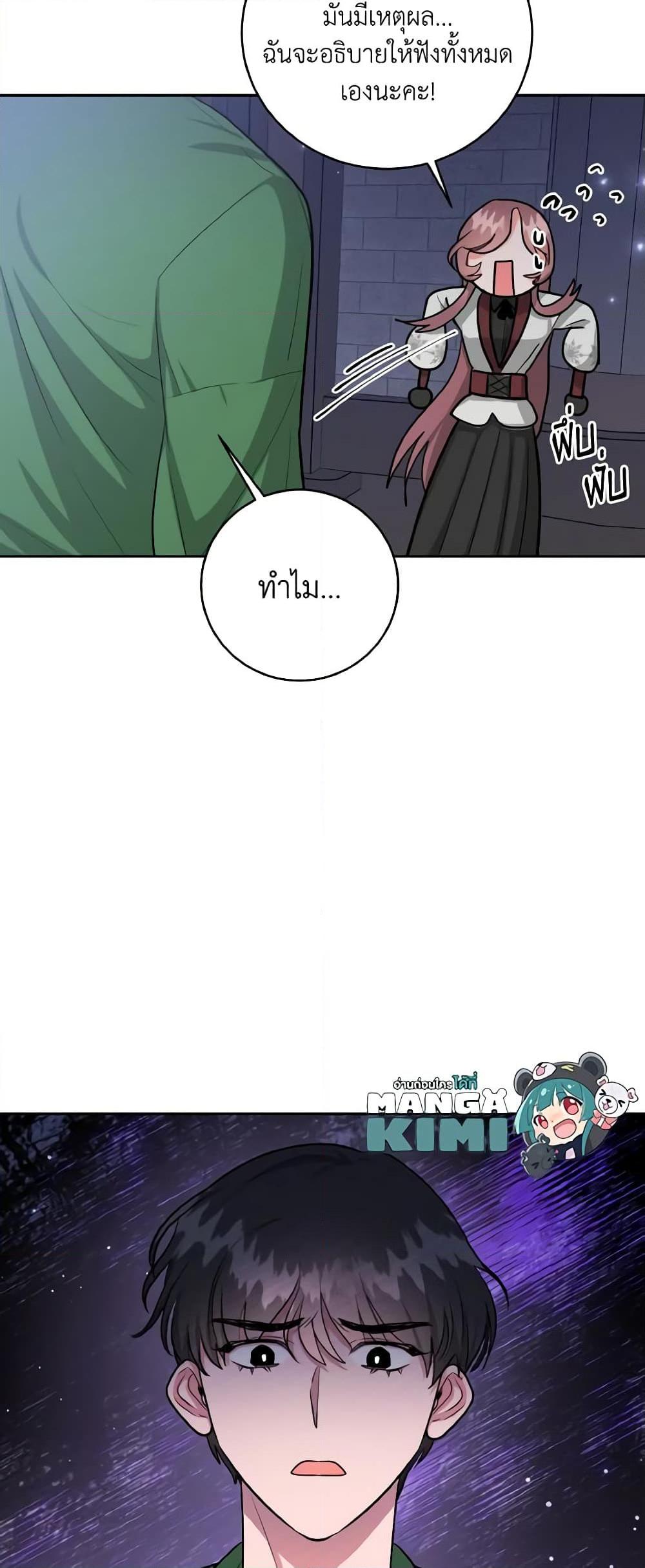 Manga-lc-com อ่านมังงะ อ่านการ์ตูน ออนไลน์ ฟรี The Northern Duke Needs A Warm Hug ตอนที่ 1 2 3 4 5 6 7 8 9 10 11 12 13 14 ฟรี ไม่มีโฆษณา Manga-lc - อ่าน มังงะ อ่าน การ์ตูน ออนไลน์ อ่านมังงะ ฟรี