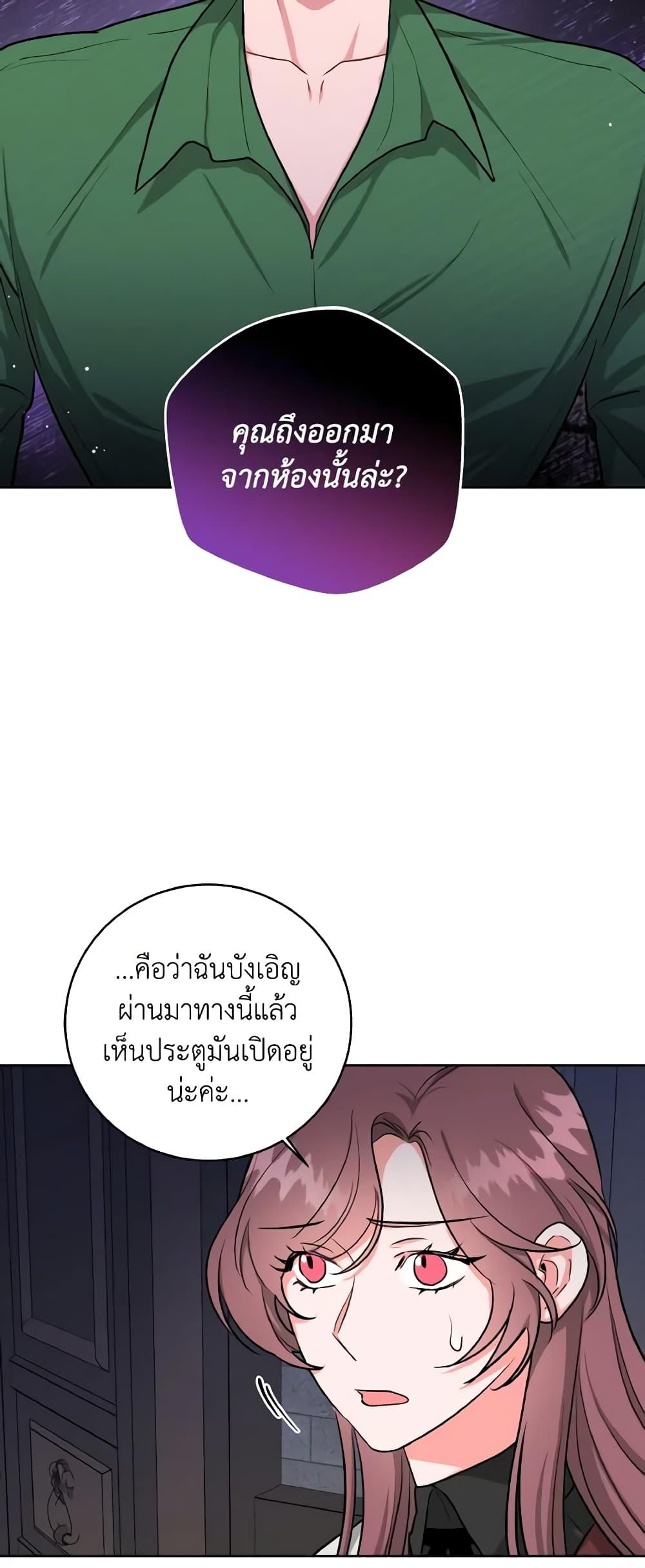 Manga-lc-com อ่านมังงะ อ่านการ์ตูน ออนไลน์ ฟรี The Northern Duke Needs A Warm Hug ตอนที่ 1 2 3 4 5 6 7 8 9 10 11 12 13 14 ฟรี ไม่มีโฆษณา Manga-lc - อ่าน มังงะ อ่าน การ์ตูน ออนไลน์ อ่านมังงะ ฟรี