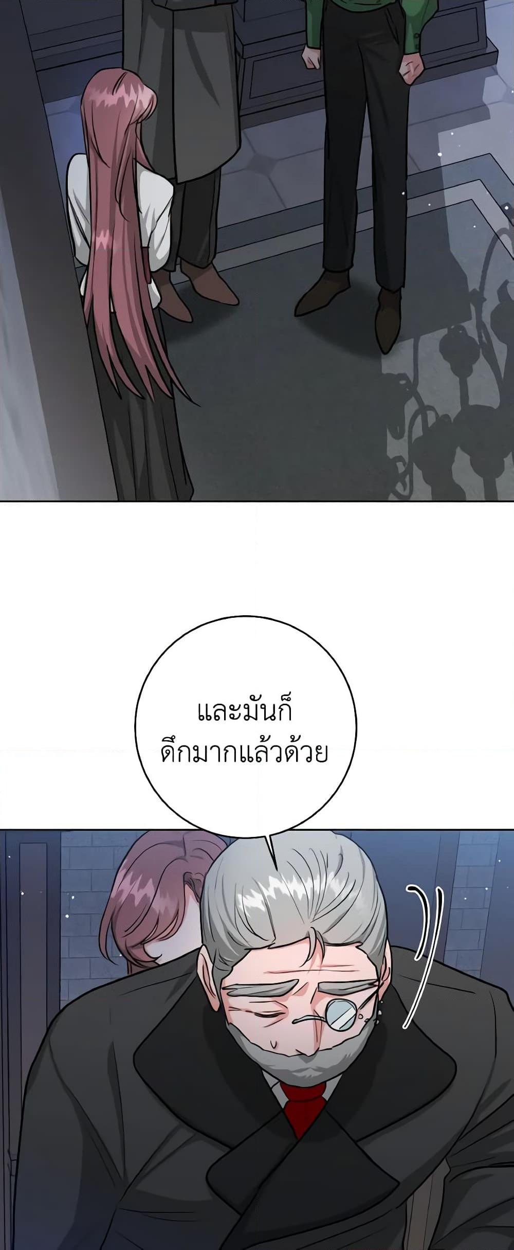 Manga-lc-com อ่านมังงะ อ่านการ์ตูน ออนไลน์ ฟรี The Northern Duke Needs A Warm Hug ตอนที่ 1 2 3 4 5 6 7 8 9 10 11 12 13 14 ฟรี ไม่มีโฆษณา Manga-lc - อ่าน มังงะ อ่าน การ์ตูน ออนไลน์ อ่านมังงะ ฟรี