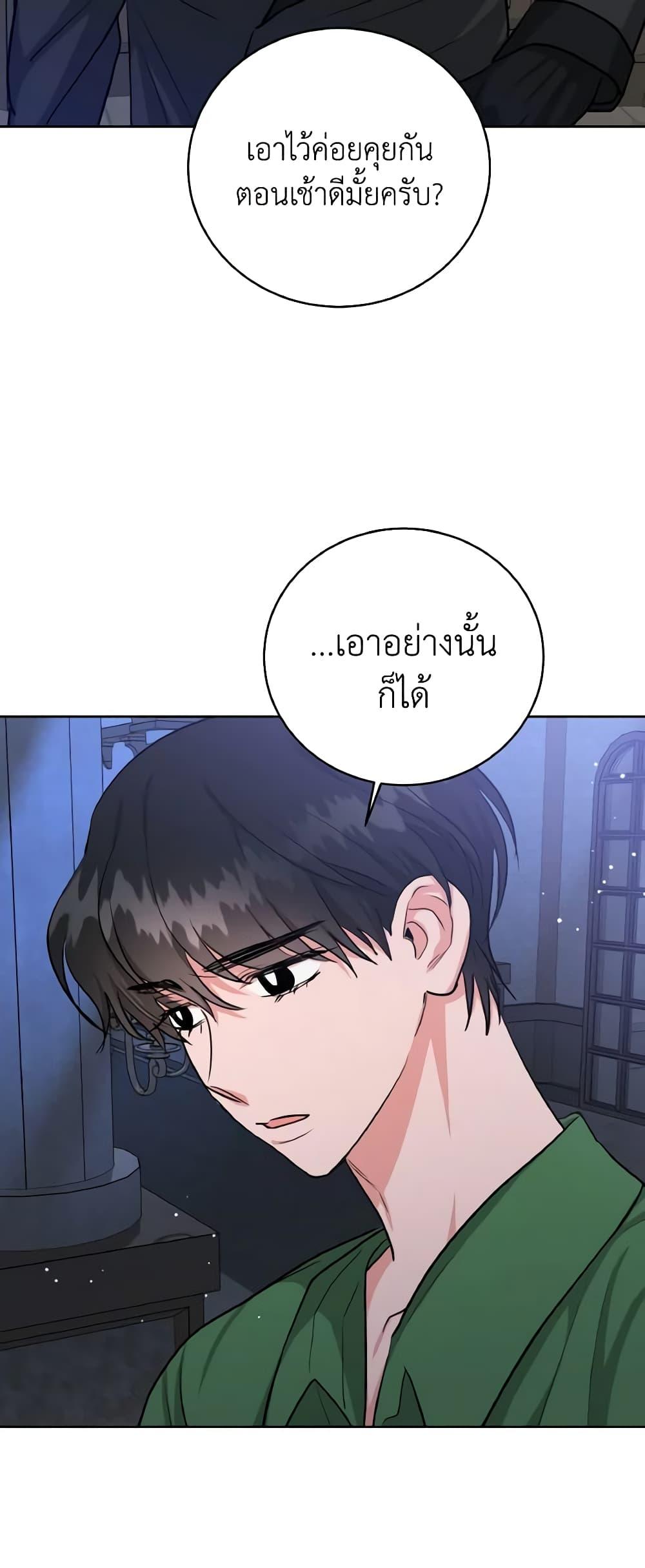 Manga-lc-com อ่านมังงะ อ่านการ์ตูน ออนไลน์ ฟรี The Northern Duke Needs A Warm Hug ตอนที่ 1 2 3 4 5 6 7 8 9 10 11 12 13 14 ฟรี ไม่มีโฆษณา Manga-lc - อ่าน มังงะ อ่าน การ์ตูน ออนไลน์ อ่านมังงะ ฟรี