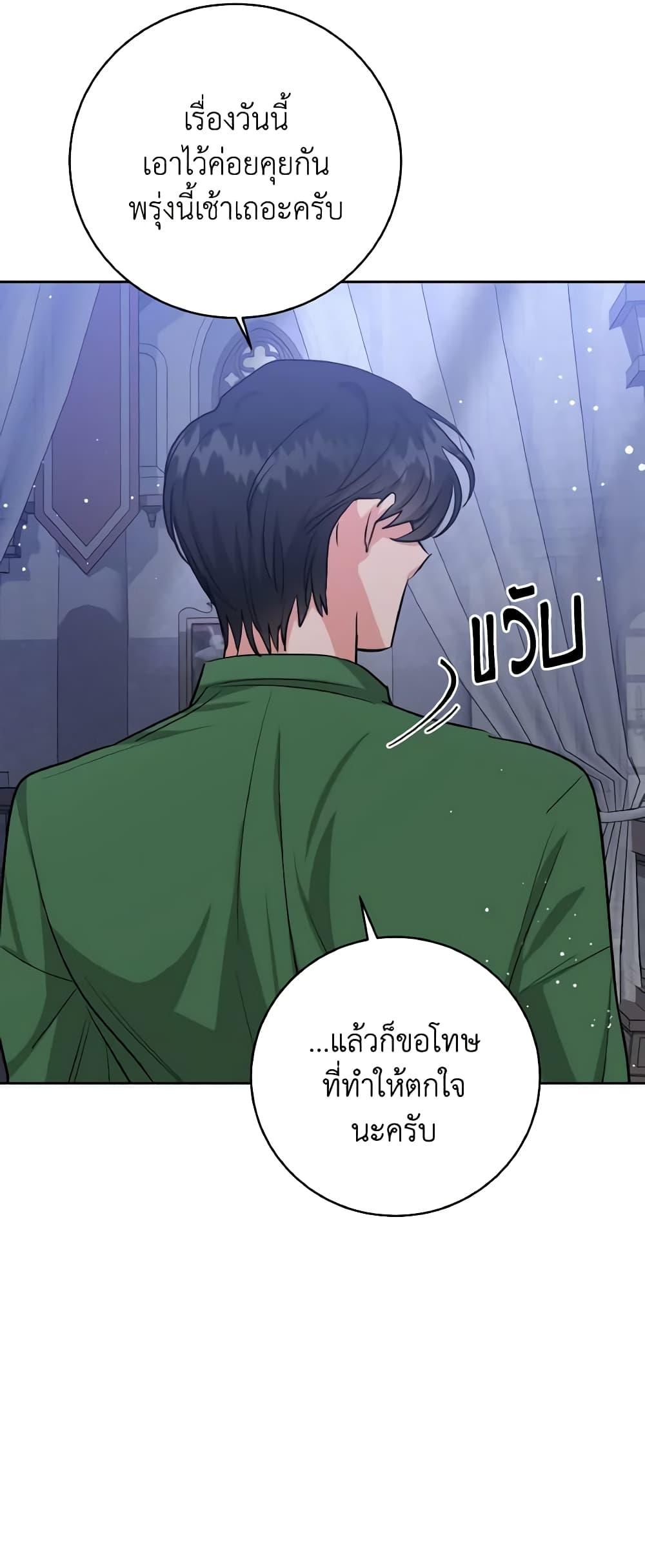 Manga-lc-com อ่านมังงะ อ่านการ์ตูน ออนไลน์ ฟรี The Northern Duke Needs A Warm Hug ตอนที่ 1 2 3 4 5 6 7 8 9 10 11 12 13 14 ฟรี ไม่มีโฆษณา Manga-lc - อ่าน มังงะ อ่าน การ์ตูน ออนไลน์ อ่านมังงะ ฟรี