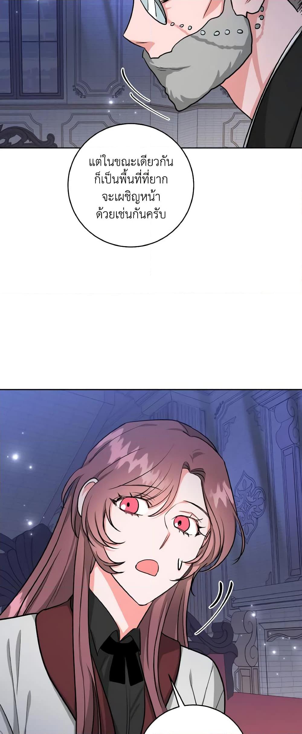 Manga-lc-com อ่านมังงะ อ่านการ์ตูน ออนไลน์ ฟรี The Northern Duke Needs A Warm Hug ตอนที่ 1 2 3 4 5 6 7 8 9 10 11 12 13 14 ฟรี ไม่มีโฆษณา Manga-lc - อ่าน มังงะ อ่าน การ์ตูน ออนไลน์ อ่านมังงะ ฟรี