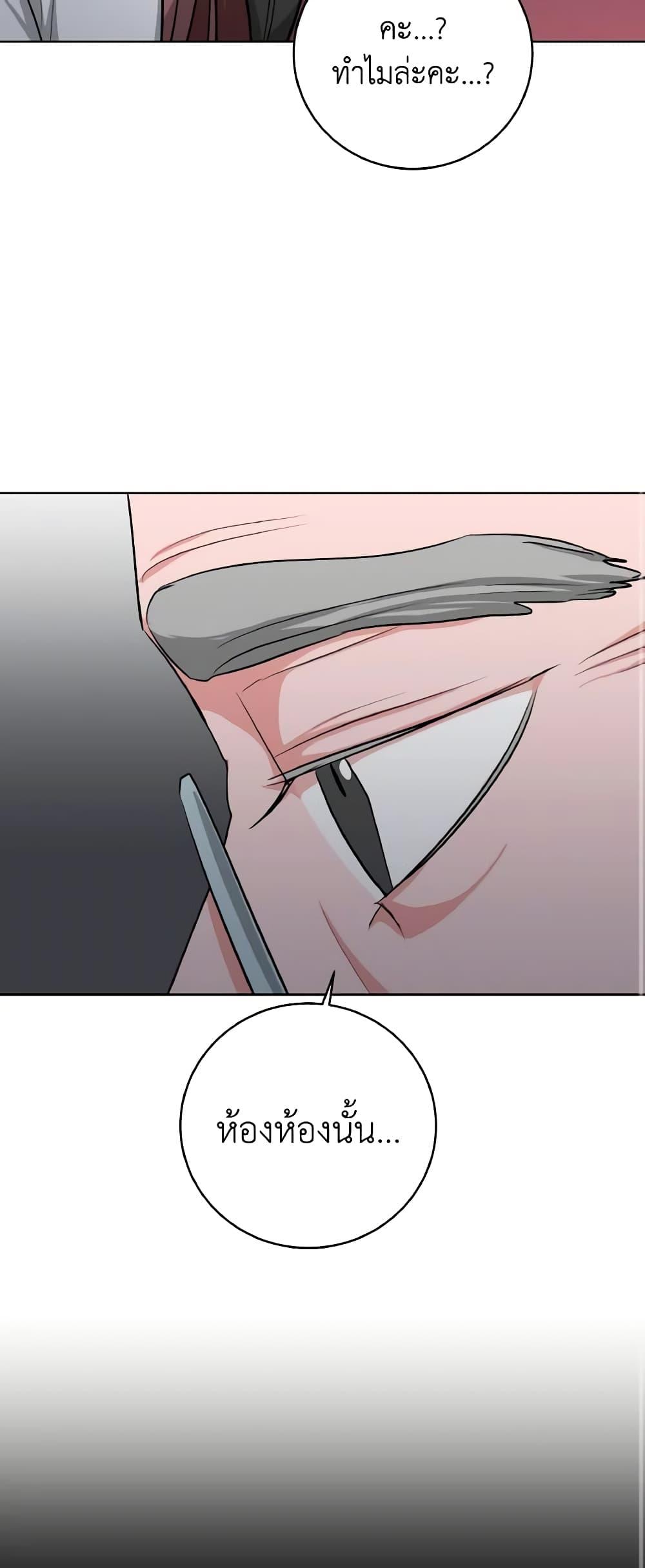Manga-lc-com อ่านมังงะ อ่านการ์ตูน ออนไลน์ ฟรี The Northern Duke Needs A Warm Hug ตอนที่ 1 2 3 4 5 6 7 8 9 10 11 12 13 14 ฟรี ไม่มีโฆษณา Manga-lc - อ่าน มังงะ อ่าน การ์ตูน ออนไลน์ อ่านมังงะ ฟรี