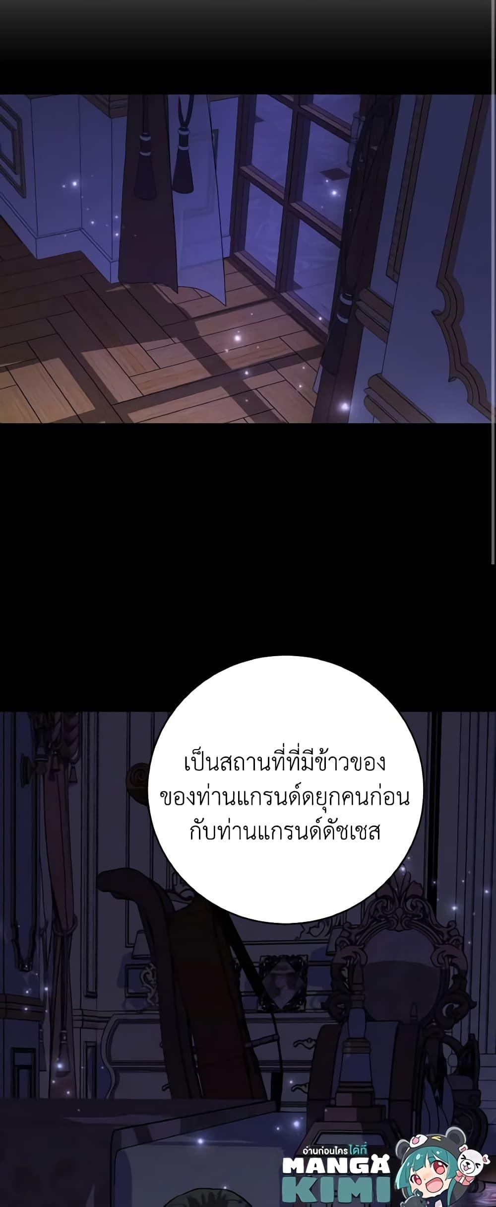 Manga-lc-com อ่านมังงะ อ่านการ์ตูน ออนไลน์ ฟรี The Northern Duke Needs A Warm Hug ตอนที่ 1 2 3 4 5 6 7 8 9 10 11 12 13 14 ฟรี ไม่มีโฆษณา Manga-lc - อ่าน มังงะ อ่าน การ์ตูน ออนไลน์ อ่านมังงะ ฟรี