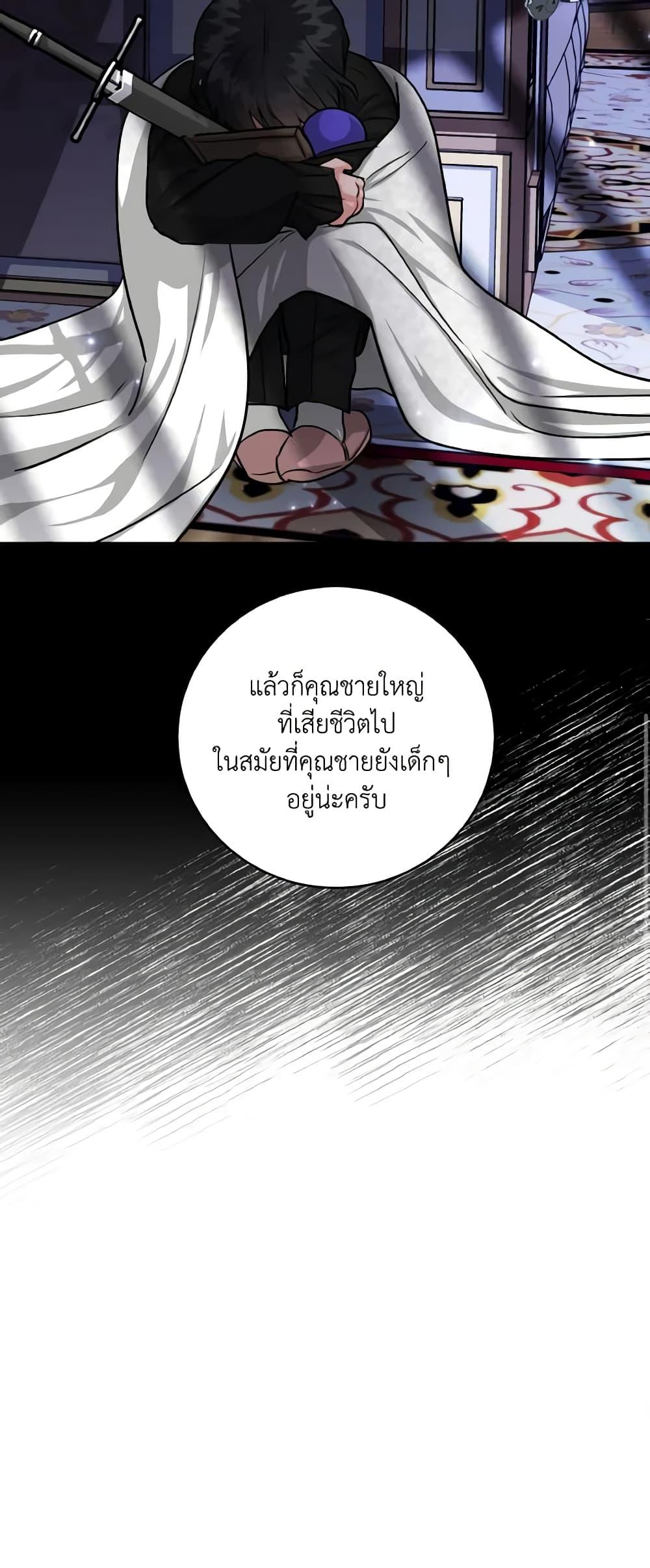 Manga-lc-com อ่านมังงะ อ่านการ์ตูน ออนไลน์ ฟรี The Northern Duke Needs A Warm Hug ตอนที่ 1 2 3 4 5 6 7 8 9 10 11 12 13 14 ฟรี ไม่มีโฆษณา Manga-lc - อ่าน มังงะ อ่าน การ์ตูน ออนไลน์ อ่านมังงะ ฟรี