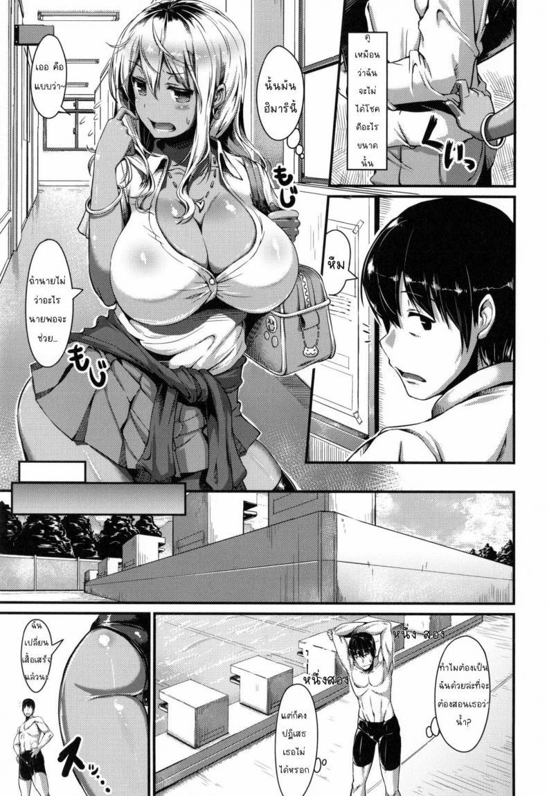 Doujin-Lc- อ่าน โดจิน มังฮวา เกาหลี ญี่ปุ่น จีน แปลไทย [Uo Denim] Abazure Summer (Bitch Stream) ตอนที่ 1 2 3 4 5 6 7 8 9 10 11 12 13 14 ฟรี ไม่มีโฆษณา อ่าน โดจิน Manhwa เกาหลี ญี่ปุ่น จีน เรามีครบ คัดมาให้เน้นๆ โดจิน 18+ รับประกันความฟินโดย  Doujin Lc