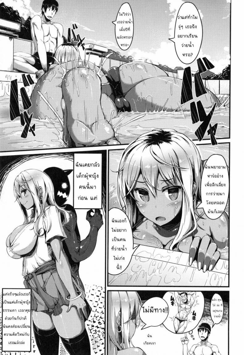 Doujin-Lc- อ่าน โดจิน มังฮวา เกาหลี ญี่ปุ่น จีน แปลไทย [Uo Denim] Abazure Summer (Bitch Stream) ตอนที่ 1 2 3 4 5 6 7 8 9 10 11 12 13 14 ฟรี ไม่มีโฆษณา อ่าน โดจิน Manhwa เกาหลี ญี่ปุ่น จีน เรามีครบ คัดมาให้เน้นๆ โดจิน 18+ รับประกันความฟินโดย  Doujin Lc