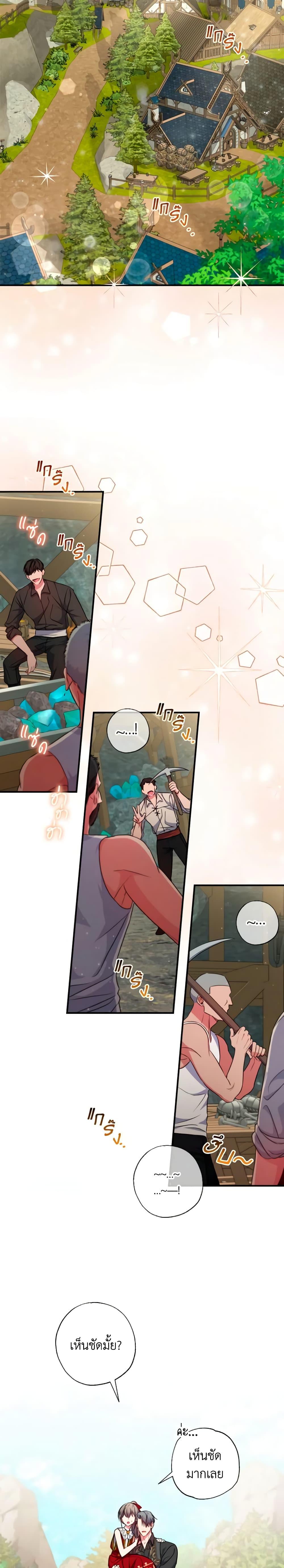 Manga-lc-com อ่านมังงะ อ่านการ์ตูน ออนไลน์ ฟรี A Saint Who Was Adopted by the Grand Duke ตอนที่ 1 2 3 4 5 6 7 8 9 10 11 12 13 14 ฟรี ไม่มีโฆษณา Manga-lc - อ่าน มังงะ อ่าน การ์ตูน ออนไลน์ อ่านมังงะ ฟรี