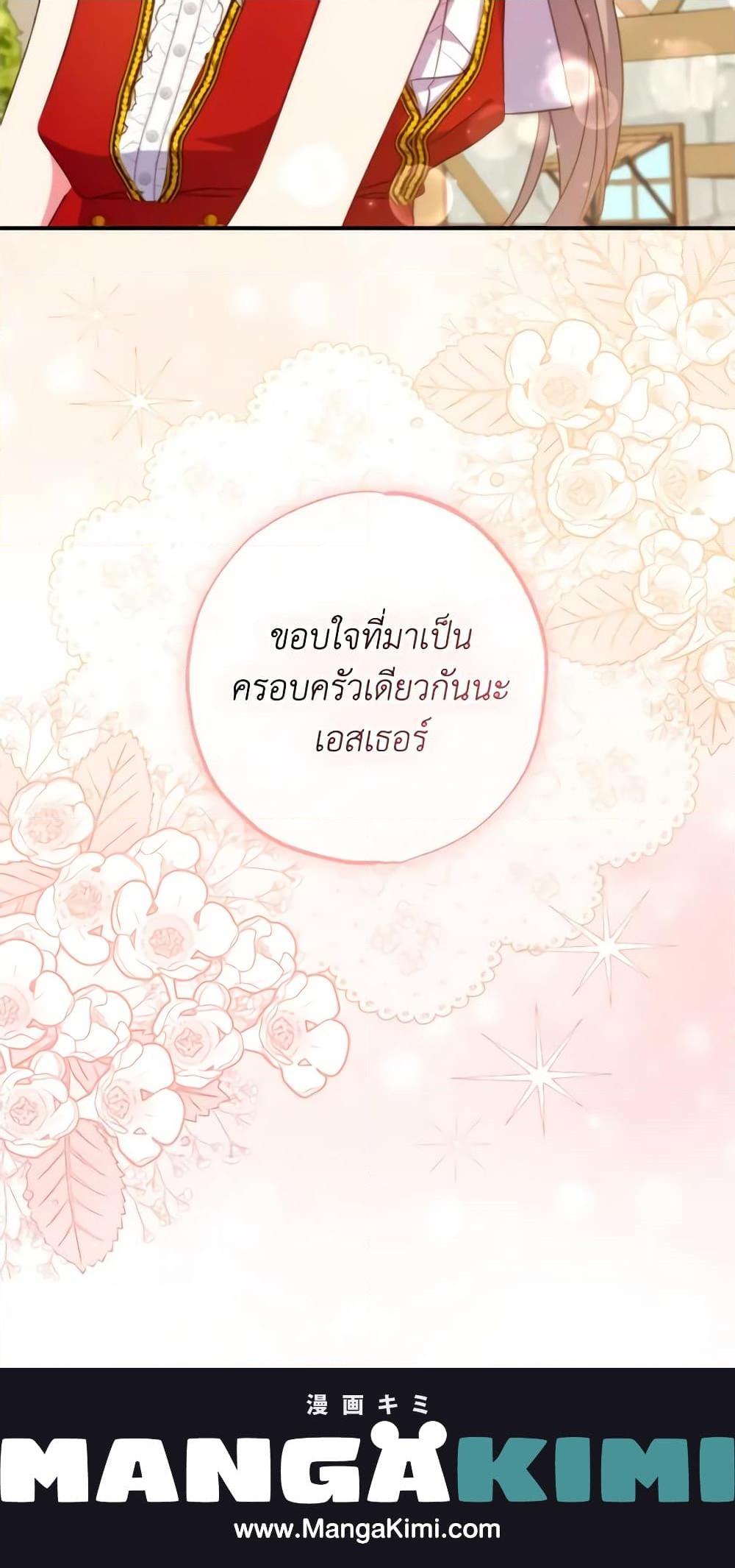 Manga-lc-com อ่านมังงะ อ่านการ์ตูน ออนไลน์ ฟรี A Saint Who Was Adopted by the Grand Duke ตอนที่ 1 2 3 4 5 6 7 8 9 10 11 12 13 14 ฟรี ไม่มีโฆษณา Manga-lc - อ่าน มังงะ อ่าน การ์ตูน ออนไลน์ อ่านมังงะ ฟรี