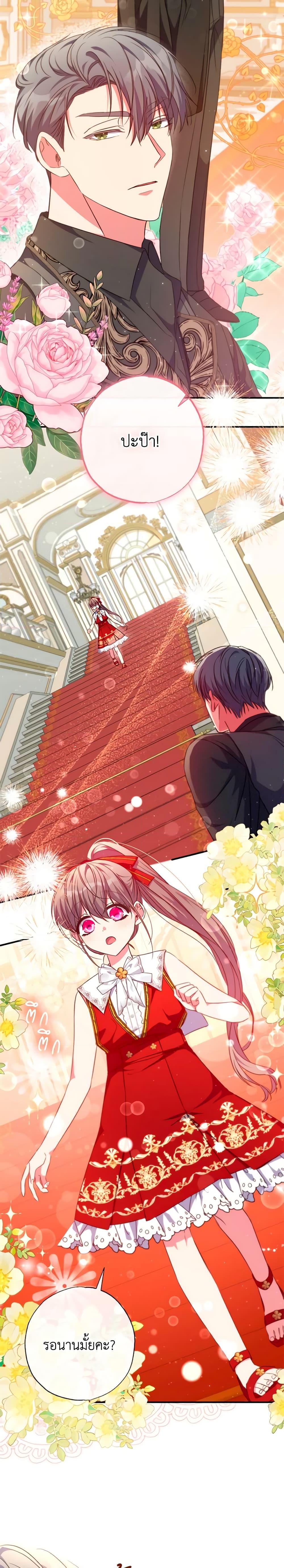 Manga-lc-com อ่านมังงะ อ่านการ์ตูน ออนไลน์ ฟรี A Saint Who Was Adopted by the Grand Duke ตอนที่ 1 2 3 4 5 6 7 8 9 10 11 12 13 14 ฟรี ไม่มีโฆษณา Manga-lc - อ่าน มังงะ อ่าน การ์ตูน ออนไลน์ อ่านมังงะ ฟรี