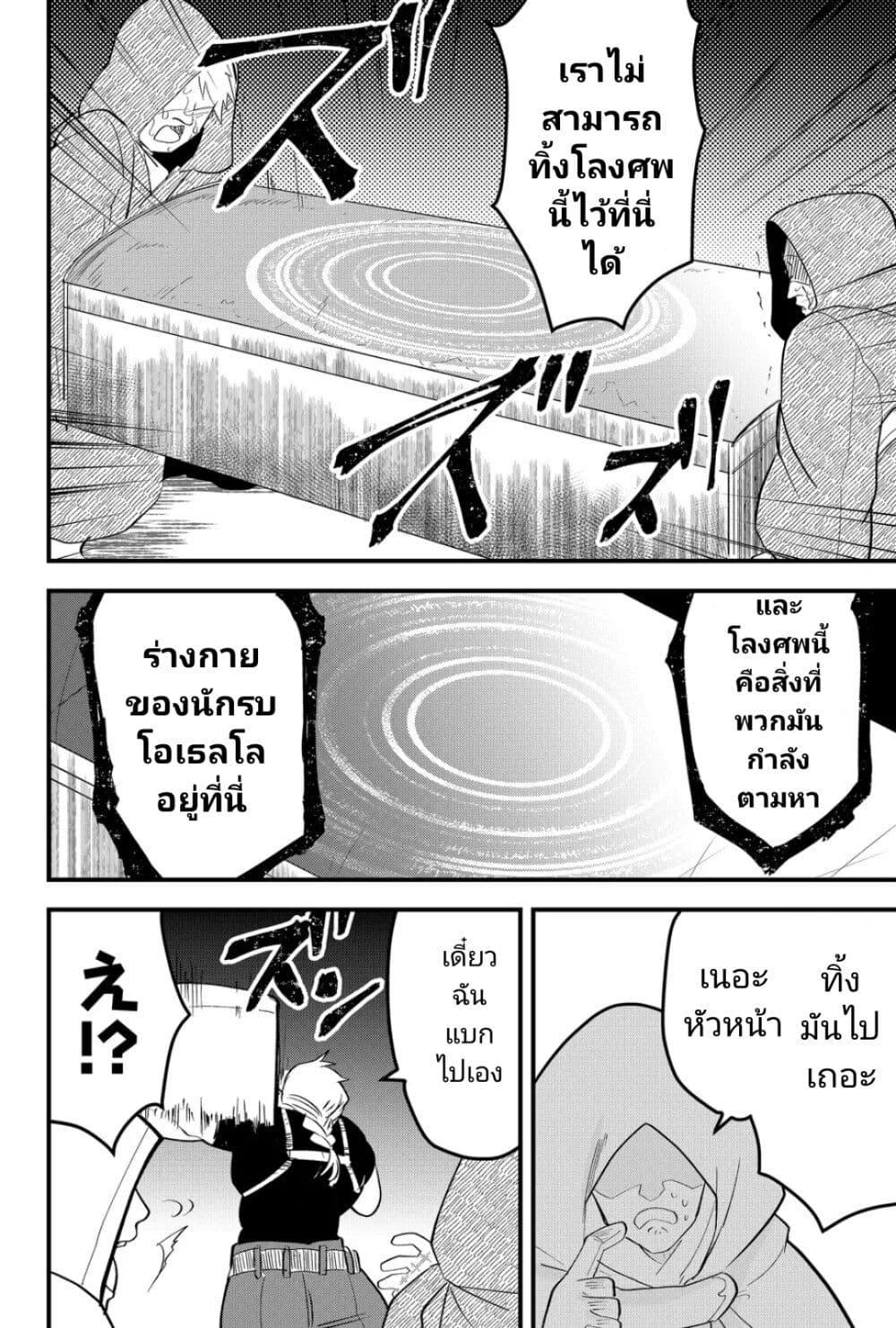 Manga-lc-com อ่านมังงะ อ่านการ์ตูน ออนไลน์ ฟรี Tsugihagi Darake no Saikyou Yuusha ตอนที่ 1 2 3 4 5 6 7 8 9 10 11 12 13 14 ฟรี ไม่มีโฆษณา Manga-lc - อ่าน มังงะ อ่าน การ์ตูน ออนไลน์ อ่านมังงะ ฟรี