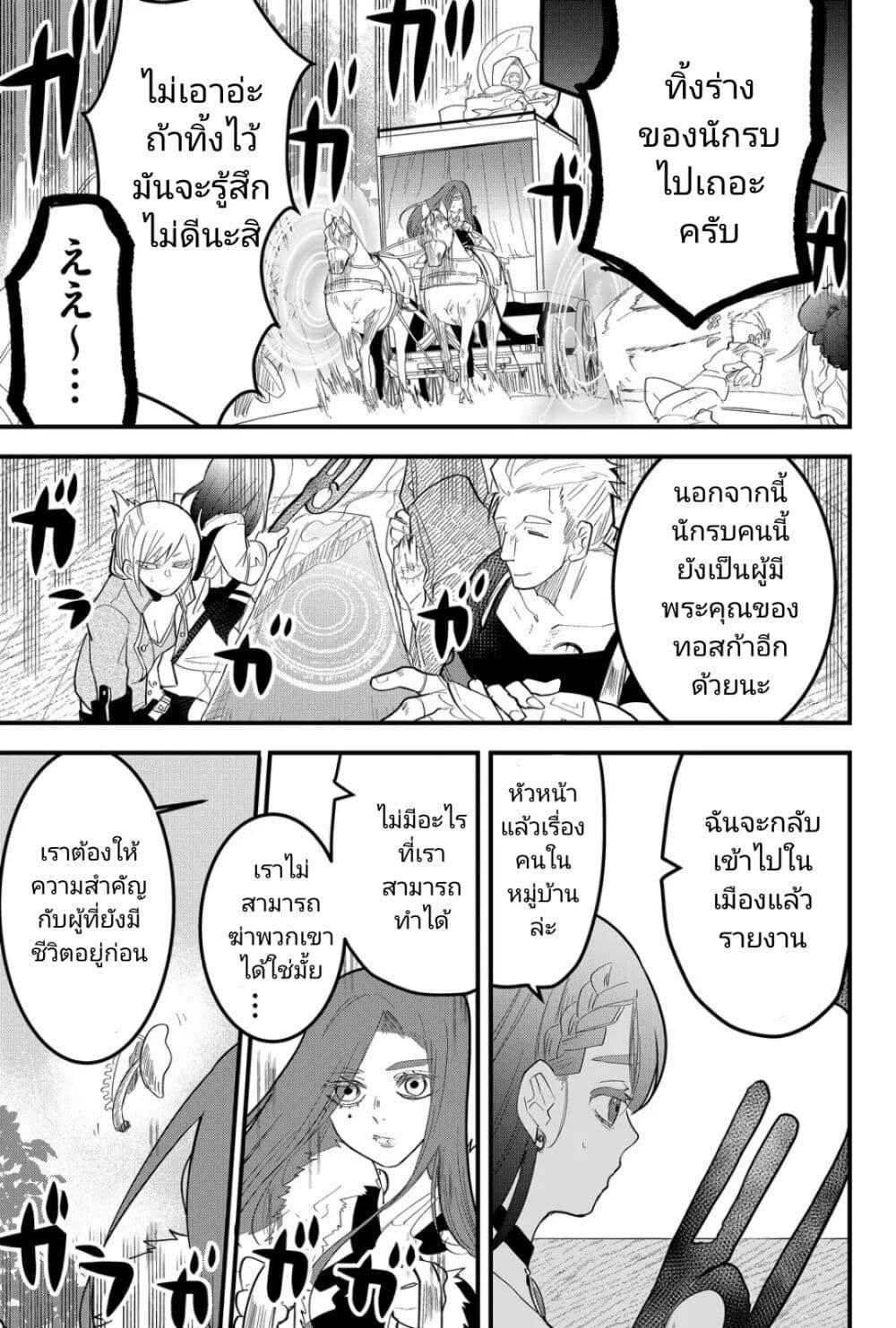 Manga-lc-com อ่านมังงะ อ่านการ์ตูน ออนไลน์ ฟรี Tsugihagi Darake no Saikyou Yuusha ตอนที่ 1 2 3 4 5 6 7 8 9 10 11 12 13 14 ฟรี ไม่มีโฆษณา Manga-lc - อ่าน มังงะ อ่าน การ์ตูน ออนไลน์ อ่านมังงะ ฟรี