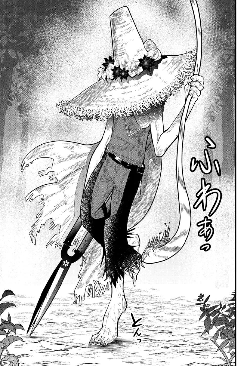 Manga-lc-com อ่านมังงะ อ่านการ์ตูน ออนไลน์ ฟรี Tsugihagi Darake no Saikyou Yuusha ตอนที่ 1 2 3 4 5 6 7 8 9 10 11 12 13 14 ฟรี ไม่มีโฆษณา Manga-lc - อ่าน มังงะ อ่าน การ์ตูน ออนไลน์ อ่านมังงะ ฟรี