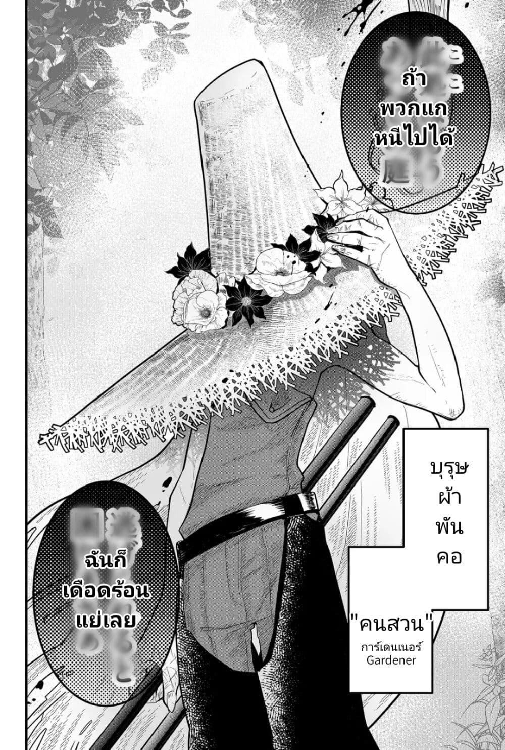 Manga-lc-com อ่านมังงะ อ่านการ์ตูน ออนไลน์ ฟรี Tsugihagi Darake no Saikyou Yuusha ตอนที่ 1 2 3 4 5 6 7 8 9 10 11 12 13 14 ฟรี ไม่มีโฆษณา Manga-lc - อ่าน มังงะ อ่าน การ์ตูน ออนไลน์ อ่านมังงะ ฟรี