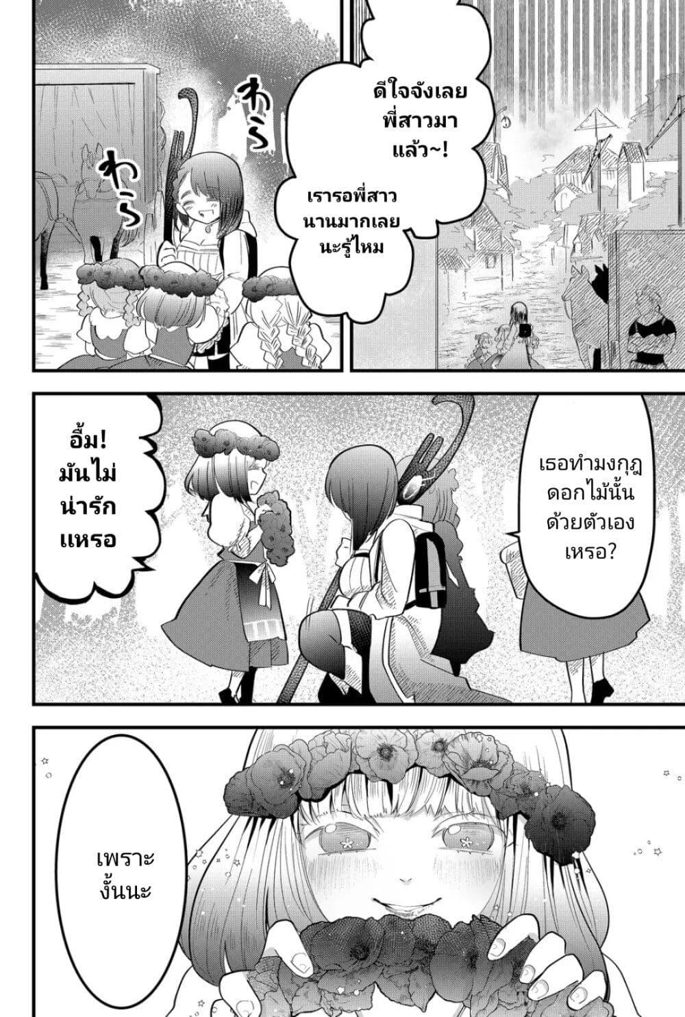 Manga-lc-com อ่านมังงะ อ่านการ์ตูน ออนไลน์ ฟรี Tsugihagi Darake no Saikyou Yuusha ตอนที่ 1 2 3 4 5 6 7 8 9 10 11 12 13 14 ฟรี ไม่มีโฆษณา Manga-lc - อ่าน มังงะ อ่าน การ์ตูน ออนไลน์ อ่านมังงะ ฟรี