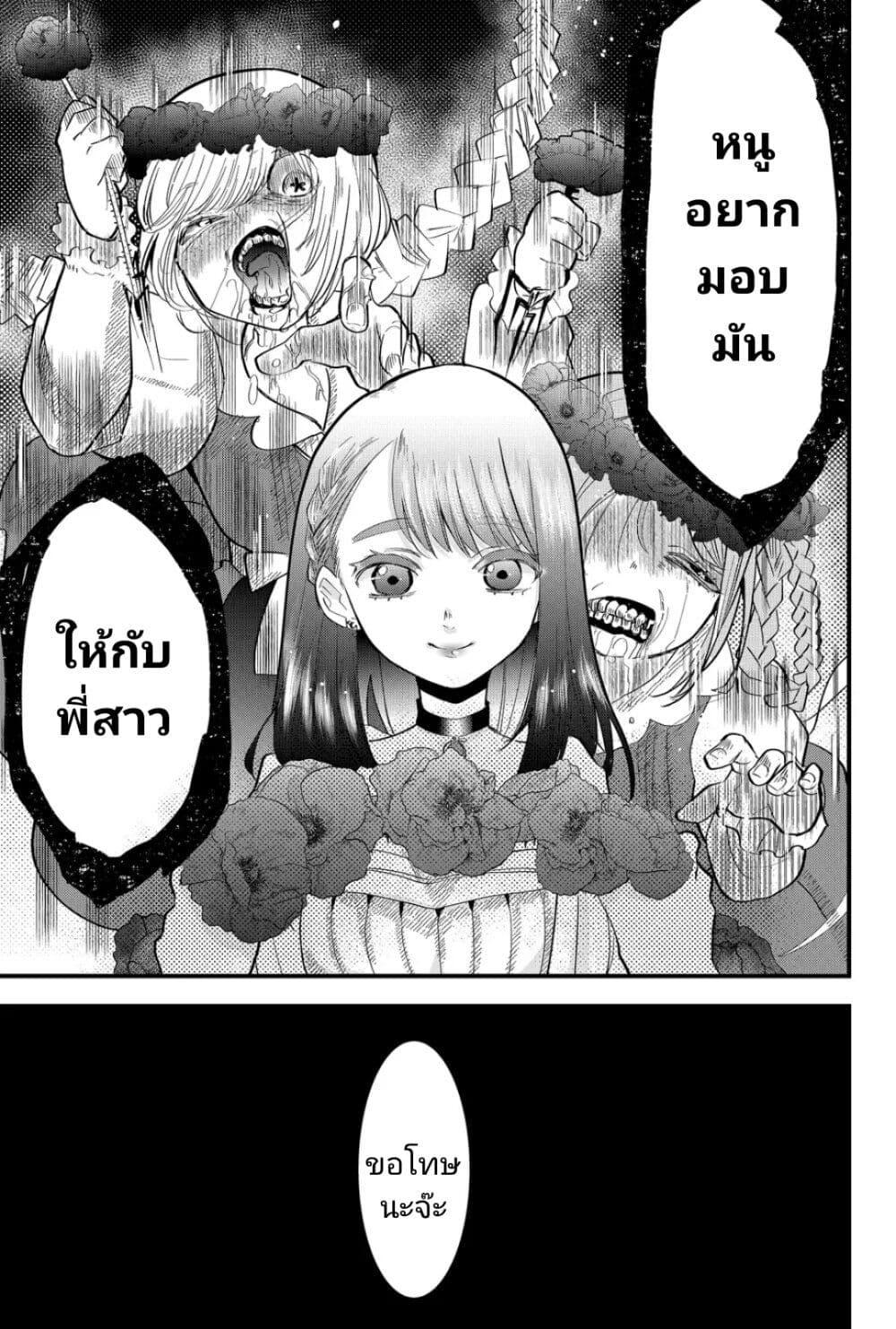 Manga-lc-com อ่านมังงะ อ่านการ์ตูน ออนไลน์ ฟรี Tsugihagi Darake no Saikyou Yuusha ตอนที่ 1 2 3 4 5 6 7 8 9 10 11 12 13 14 ฟรี ไม่มีโฆษณา Manga-lc - อ่าน มังงะ อ่าน การ์ตูน ออนไลน์ อ่านมังงะ ฟรี