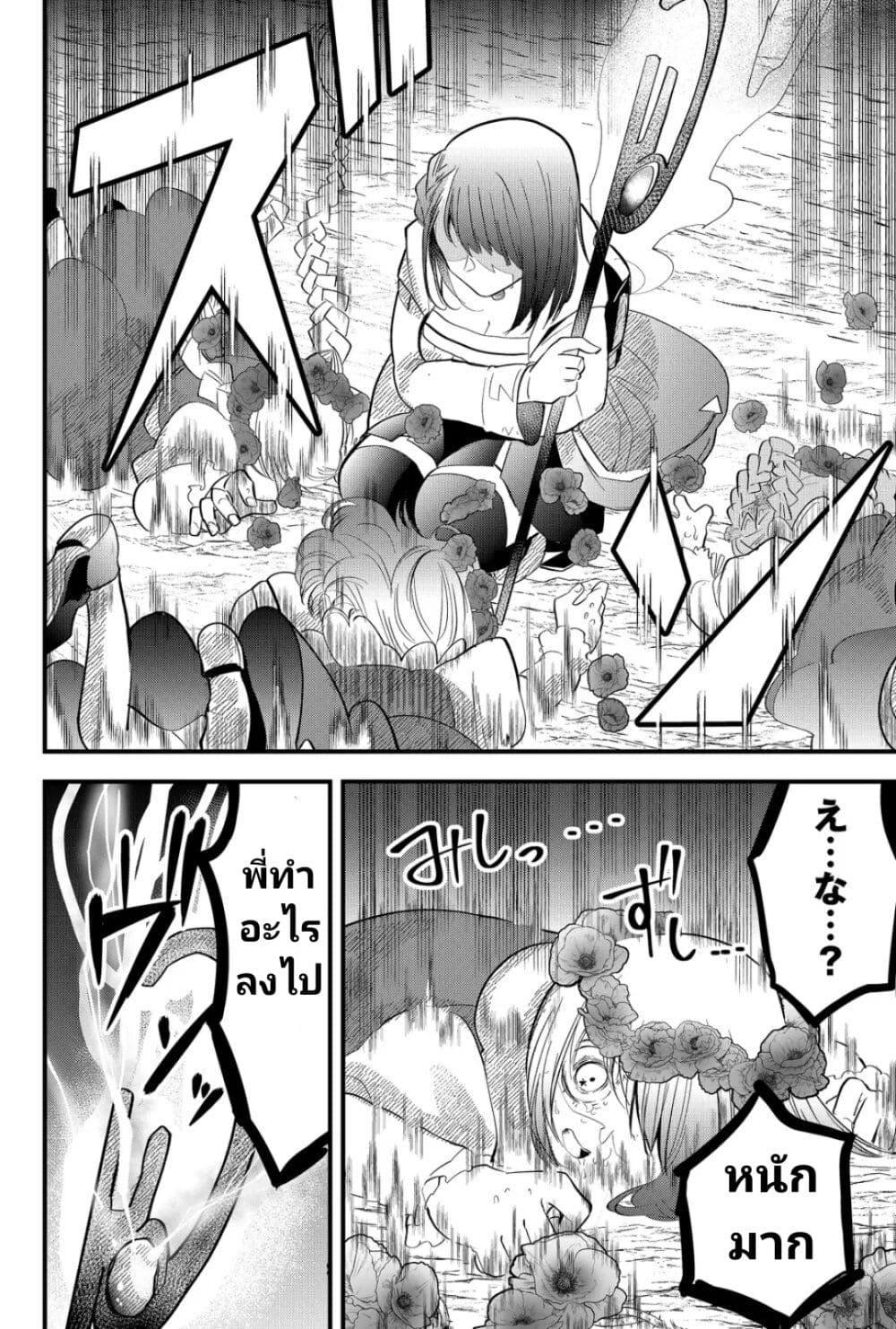 Manga-lc-com อ่านมังงะ อ่านการ์ตูน ออนไลน์ ฟรี Tsugihagi Darake no Saikyou Yuusha ตอนที่ 1 2 3 4 5 6 7 8 9 10 11 12 13 14 ฟรี ไม่มีโฆษณา Manga-lc - อ่าน มังงะ อ่าน การ์ตูน ออนไลน์ อ่านมังงะ ฟรี