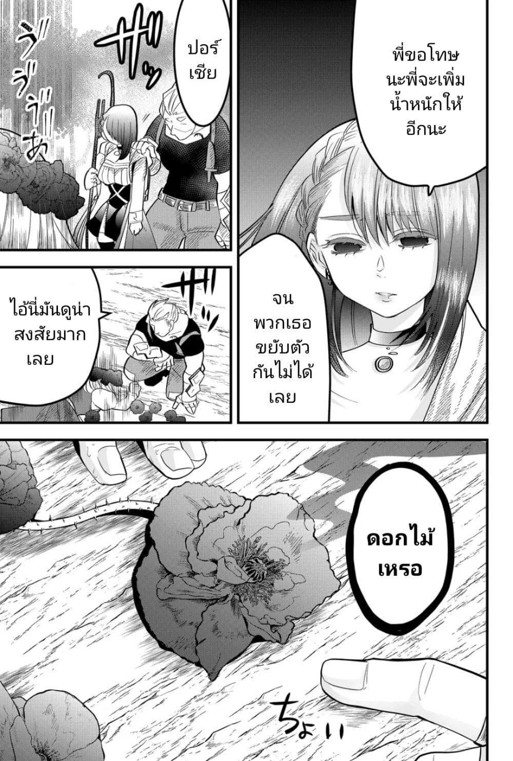 Manga-lc-com อ่านมังงะ อ่านการ์ตูน ออนไลน์ ฟรี Tsugihagi Darake no Saikyou Yuusha ตอนที่ 1 2 3 4 5 6 7 8 9 10 11 12 13 14 ฟรี ไม่มีโฆษณา Manga-lc - อ่าน มังงะ อ่าน การ์ตูน ออนไลน์ อ่านมังงะ ฟรี