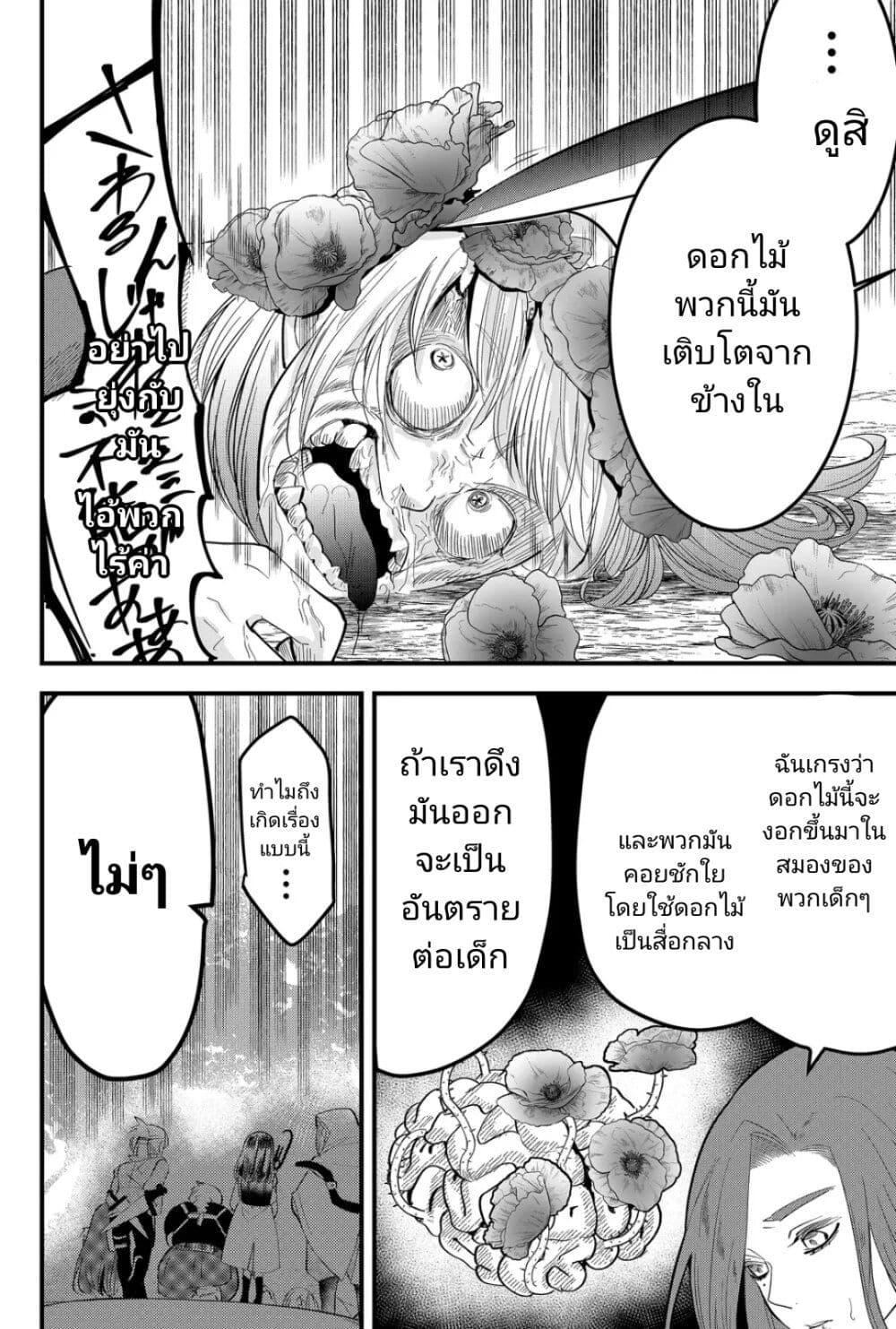Manga-lc-com อ่านมังงะ อ่านการ์ตูน ออนไลน์ ฟรี Tsugihagi Darake no Saikyou Yuusha ตอนที่ 1 2 3 4 5 6 7 8 9 10 11 12 13 14 ฟรี ไม่มีโฆษณา Manga-lc - อ่าน มังงะ อ่าน การ์ตูน ออนไลน์ อ่านมังงะ ฟรี