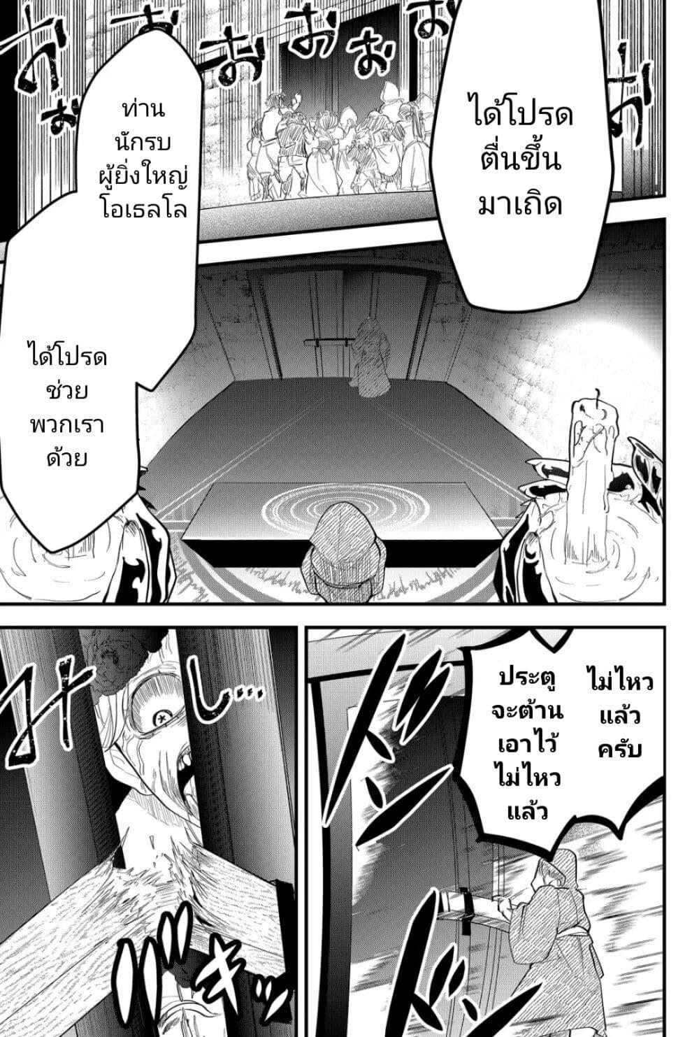 Manga-lc-com อ่านมังงะ อ่านการ์ตูน ออนไลน์ ฟรี Tsugihagi Darake no Saikyou Yuusha ตอนที่ 1 2 3 4 5 6 7 8 9 10 11 12 13 14 ฟรี ไม่มีโฆษณา Manga-lc - อ่าน มังงะ อ่าน การ์ตูน ออนไลน์ อ่านมังงะ ฟรี