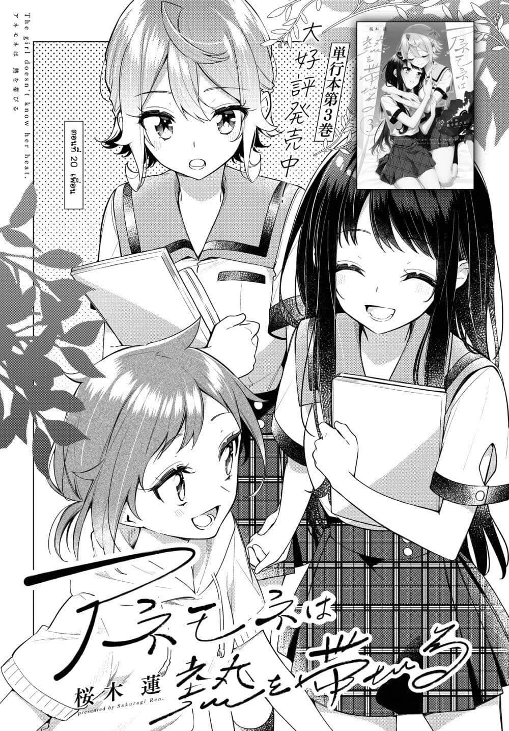 Manga-lc-com อ่านมังงะ อ่านการ์ตูน ออนไลน์ ฟรี Anemone is in Heat ตอนที่ 1 2 3 4 5 6 7 8 9 10 11 12 13 14 ฟรี ไม่มีโฆษณา Manga-lc - อ่าน มังงะ อ่าน การ์ตูน ออนไลน์ อ่านมังงะ ฟรี
