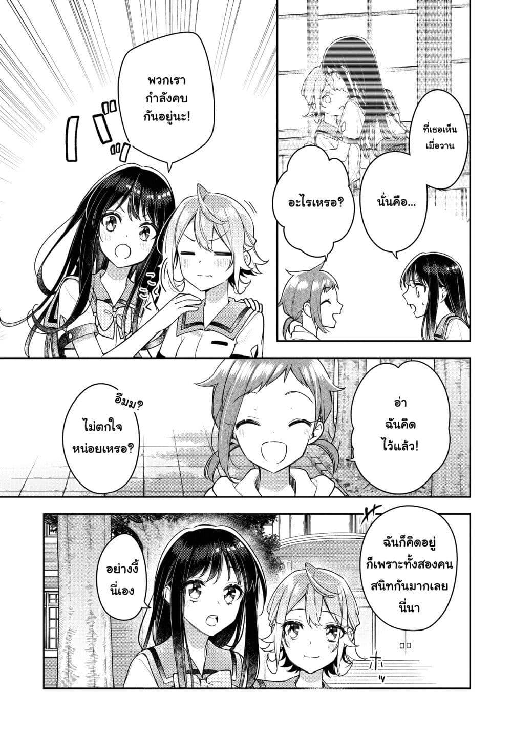 Manga-lc-com อ่านมังงะ อ่านการ์ตูน ออนไลน์ ฟรี Anemone is in Heat ตอนที่ 1 2 3 4 5 6 7 8 9 10 11 12 13 14 ฟรี ไม่มีโฆษณา Manga-lc - อ่าน มังงะ อ่าน การ์ตูน ออนไลน์ อ่านมังงะ ฟรี