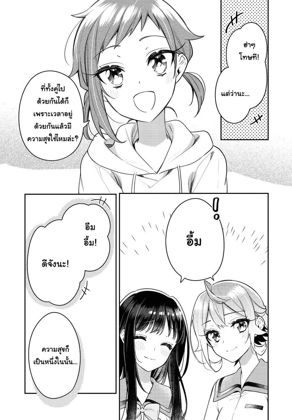 Manga-lc-com อ่านมังงะ อ่านการ์ตูน ออนไลน์ ฟรี Anemone is in Heat ตอนที่ 1 2 3 4 5 6 7 8 9 10 11 12 13 14 ฟรี ไม่มีโฆษณา Manga-lc - อ่าน มังงะ อ่าน การ์ตูน ออนไลน์ อ่านมังงะ ฟรี