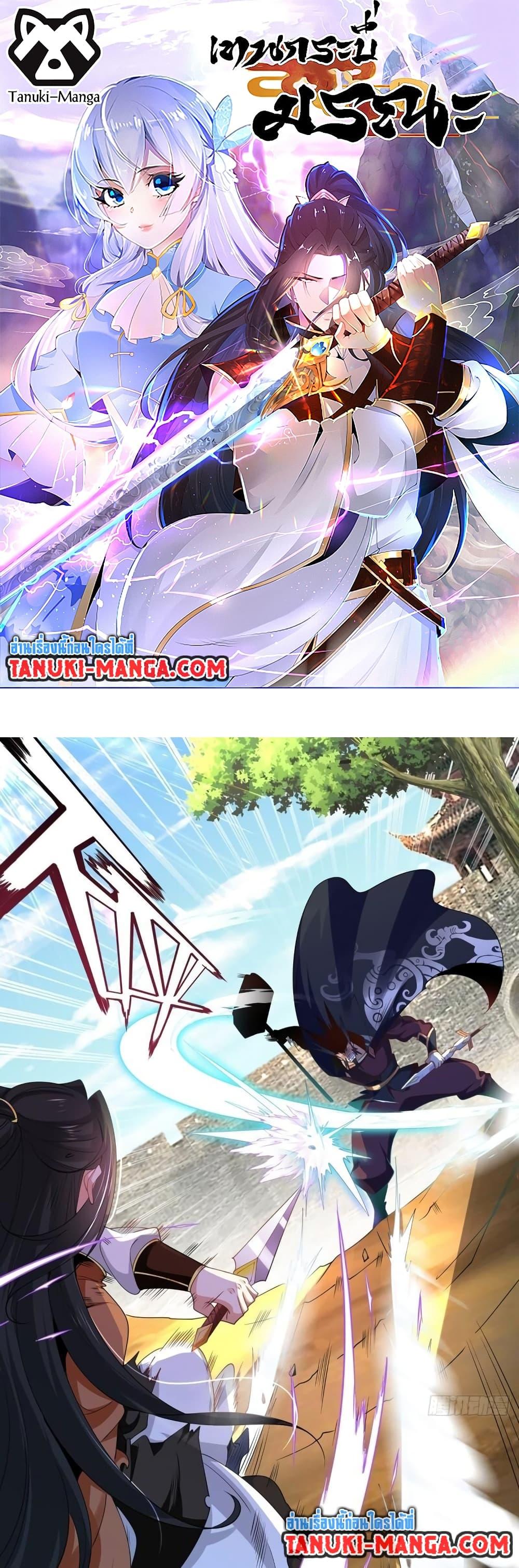 Manga-lc-com อ่านมังงะ อ่านการ์ตูน ออนไลน์ ฟรี Chaotic Sword God (Remake) ตอนที่ 1 2 3 4 5 6 7 8 9 10 11 12 13 14 ฟรี ไม่มีโฆษณา Manga-lc - อ่าน มังงะ อ่าน การ์ตูน ออนไลน์ อ่านมังงะ ฟรี
