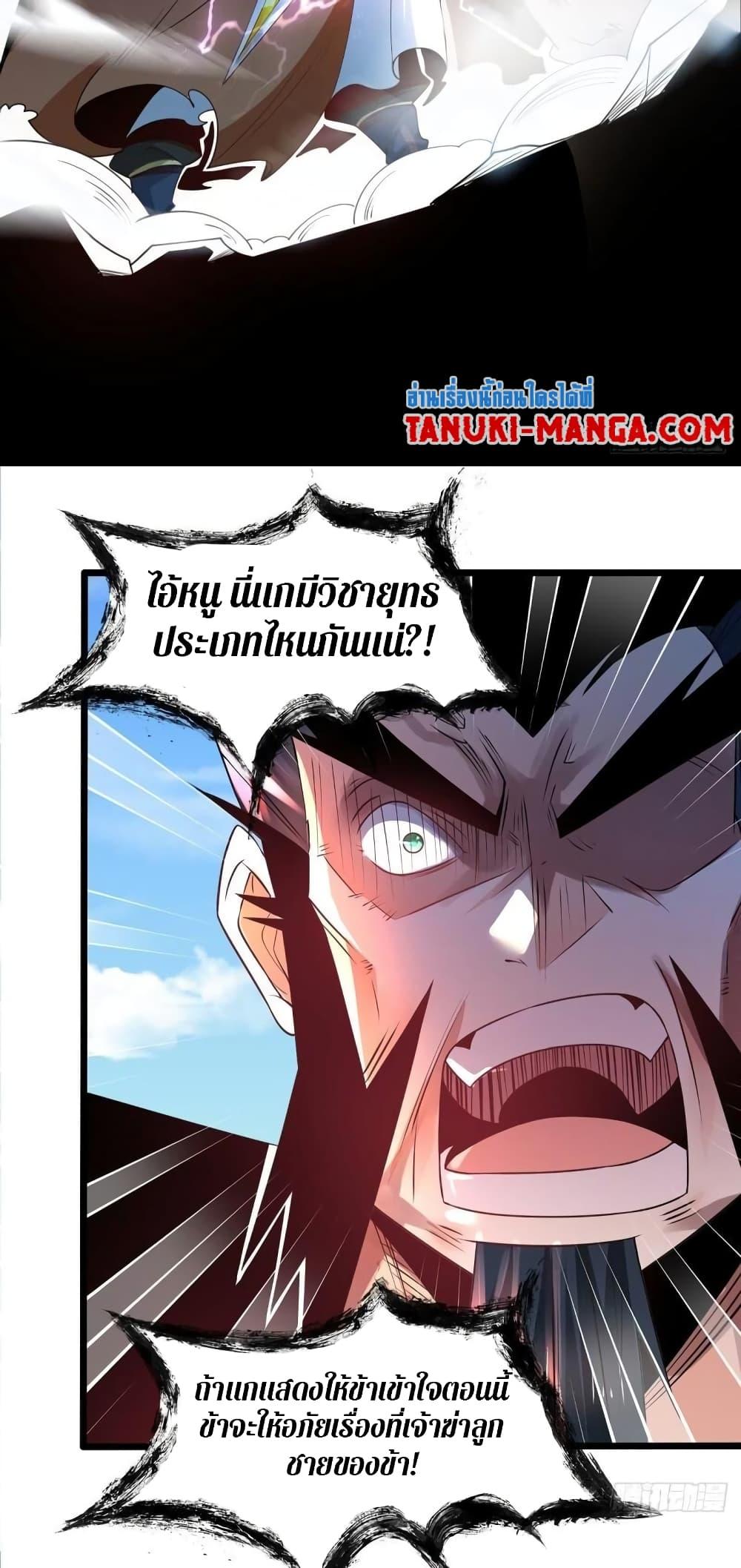Manga-lc-com อ่านมังงะ อ่านการ์ตูน ออนไลน์ ฟรี Chaotic Sword God (Remake) ตอนที่ 1 2 3 4 5 6 7 8 9 10 11 12 13 14 ฟรี ไม่มีโฆษณา Manga-lc - อ่าน มังงะ อ่าน การ์ตูน ออนไลน์ อ่านมังงะ ฟรี