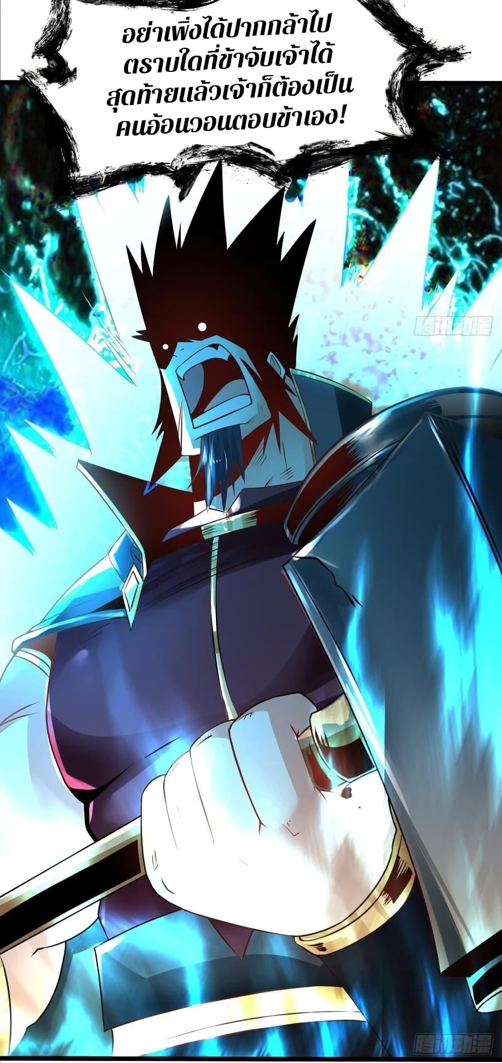Manga-lc-com อ่านมังงะ อ่านการ์ตูน ออนไลน์ ฟรี Chaotic Sword God (Remake) ตอนที่ 1 2 3 4 5 6 7 8 9 10 11 12 13 14 ฟรี ไม่มีโฆษณา Manga-lc - อ่าน มังงะ อ่าน การ์ตูน ออนไลน์ อ่านมังงะ ฟรี