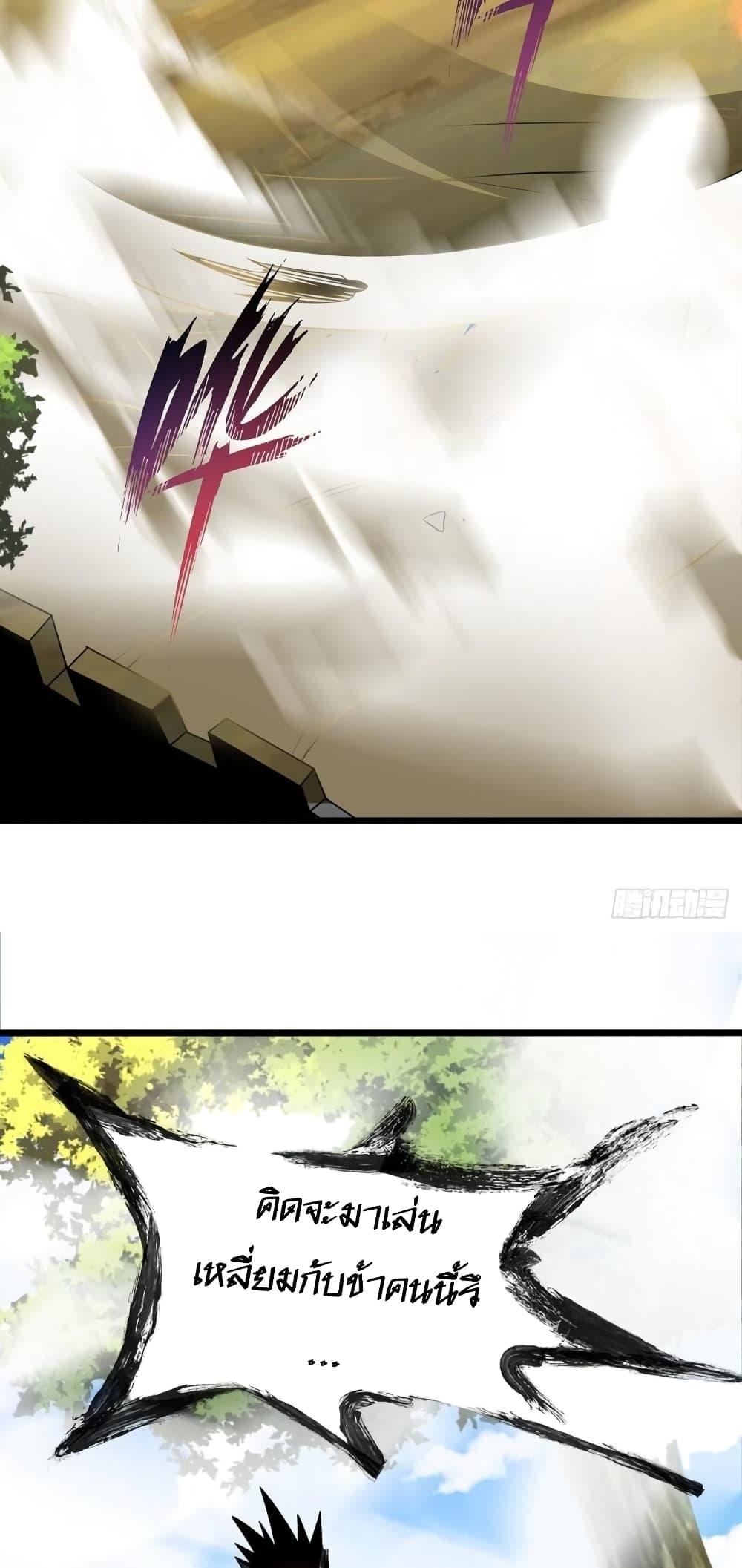 Manga-lc-com อ่านมังงะ อ่านการ์ตูน ออนไลน์ ฟรี Chaotic Sword God (Remake) ตอนที่ 1 2 3 4 5 6 7 8 9 10 11 12 13 14 ฟรี ไม่มีโฆษณา Manga-lc - อ่าน มังงะ อ่าน การ์ตูน ออนไลน์ อ่านมังงะ ฟรี