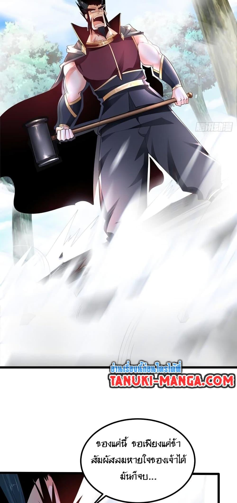 Manga-lc-com อ่านมังงะ อ่านการ์ตูน ออนไลน์ ฟรี Chaotic Sword God (Remake) ตอนที่ 1 2 3 4 5 6 7 8 9 10 11 12 13 14 ฟรี ไม่มีโฆษณา Manga-lc - อ่าน มังงะ อ่าน การ์ตูน ออนไลน์ อ่านมังงะ ฟรี